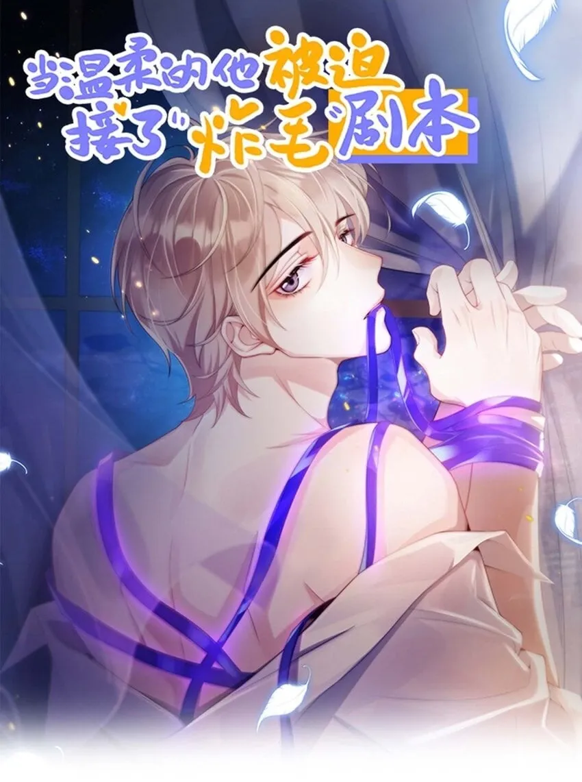 002 我怀里的人 第1页