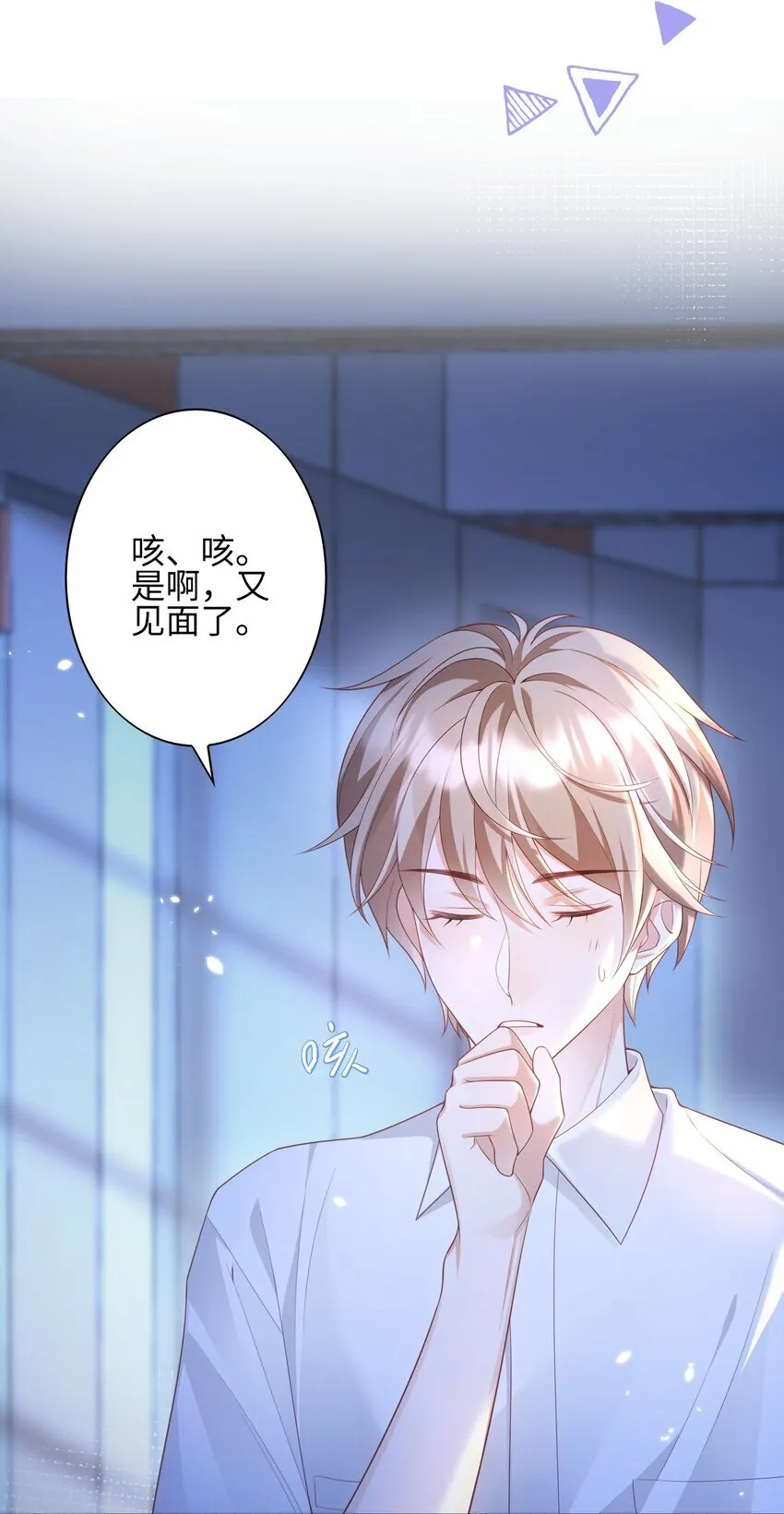 008 见到他的另一面 第5页