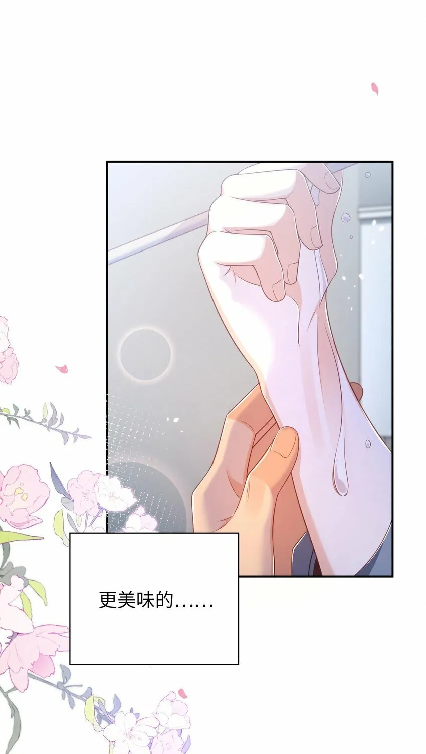 019 心动？ 第21页