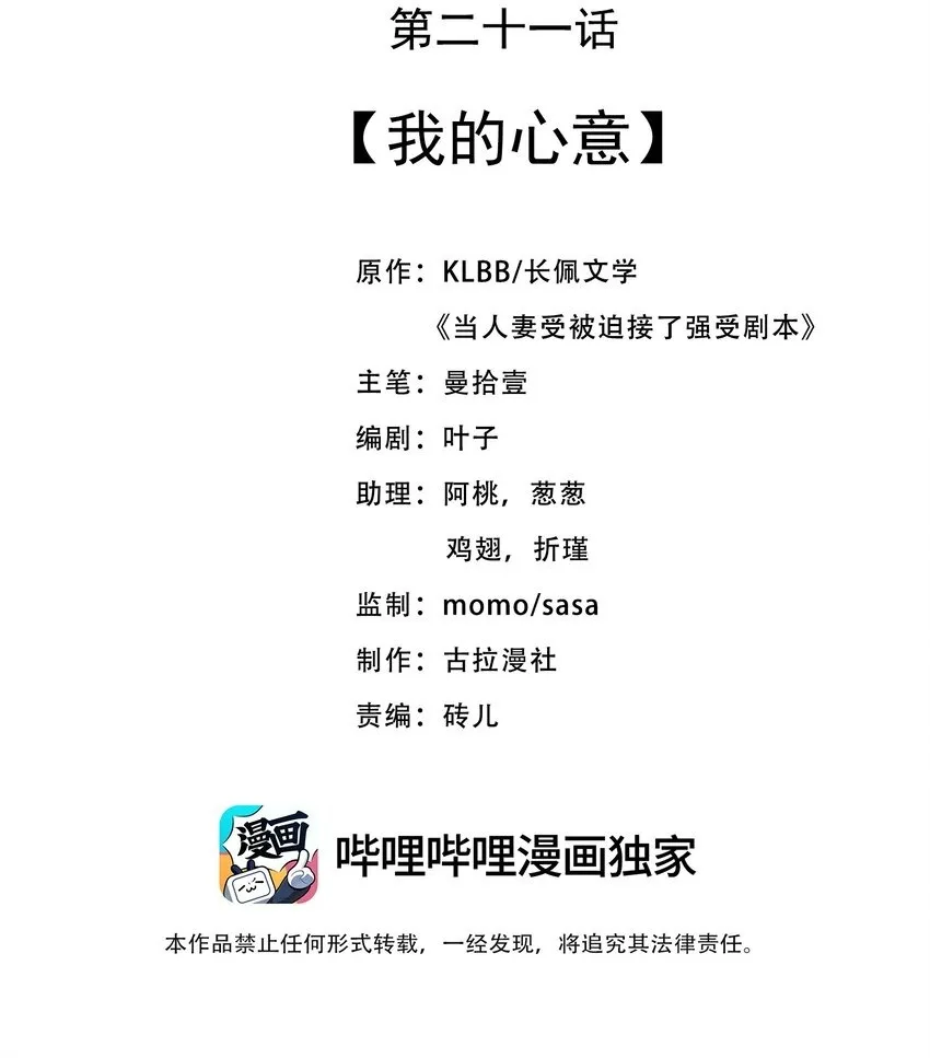 020 原来你是这样的人 第50页