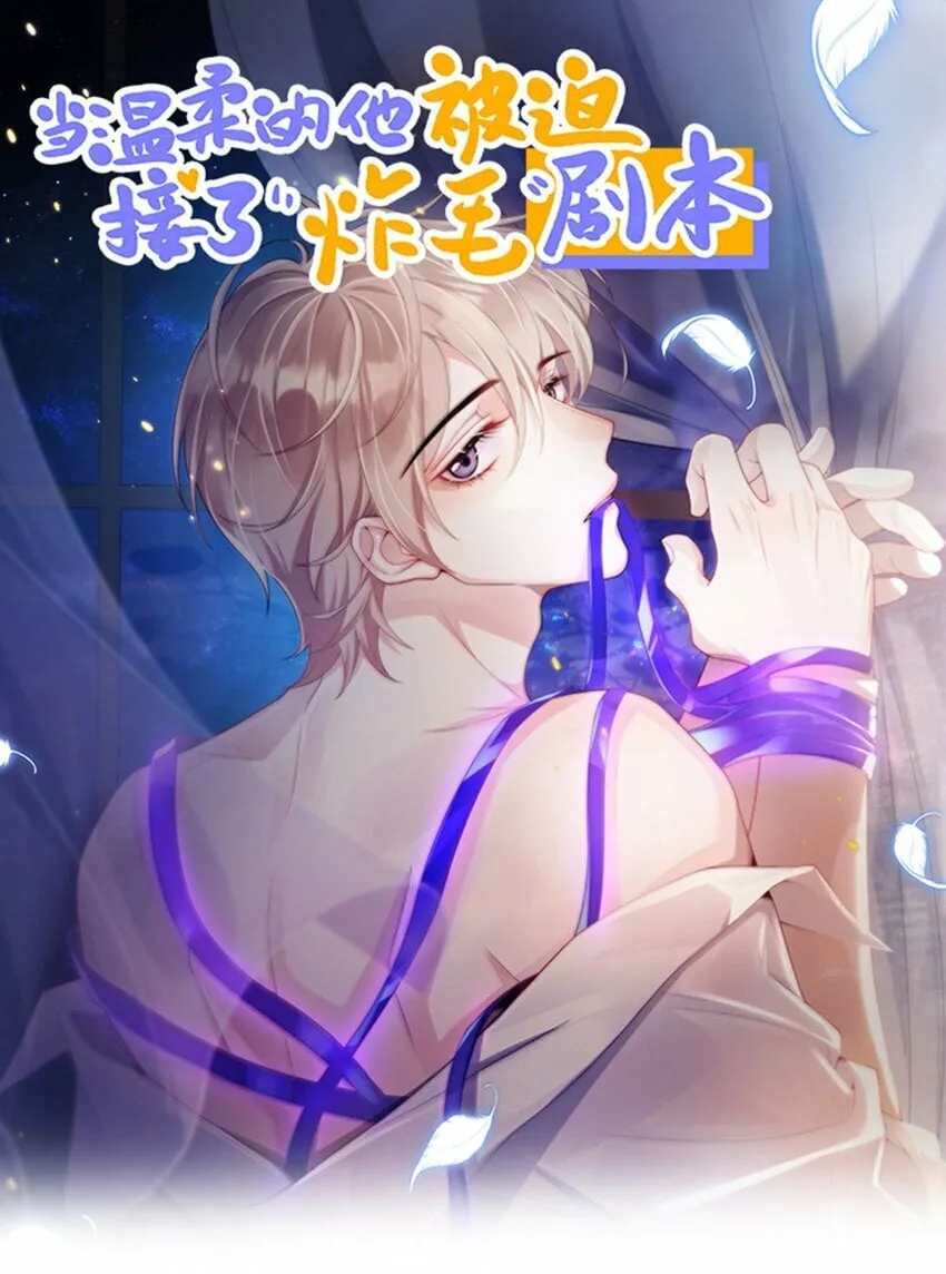 021 我的心意 第1页