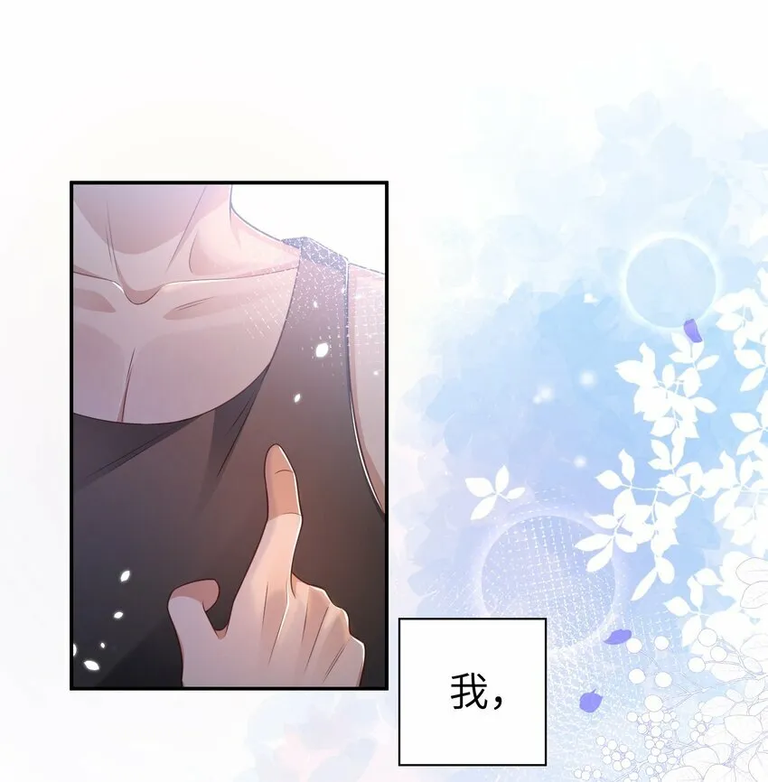 021 我的心意 第15页