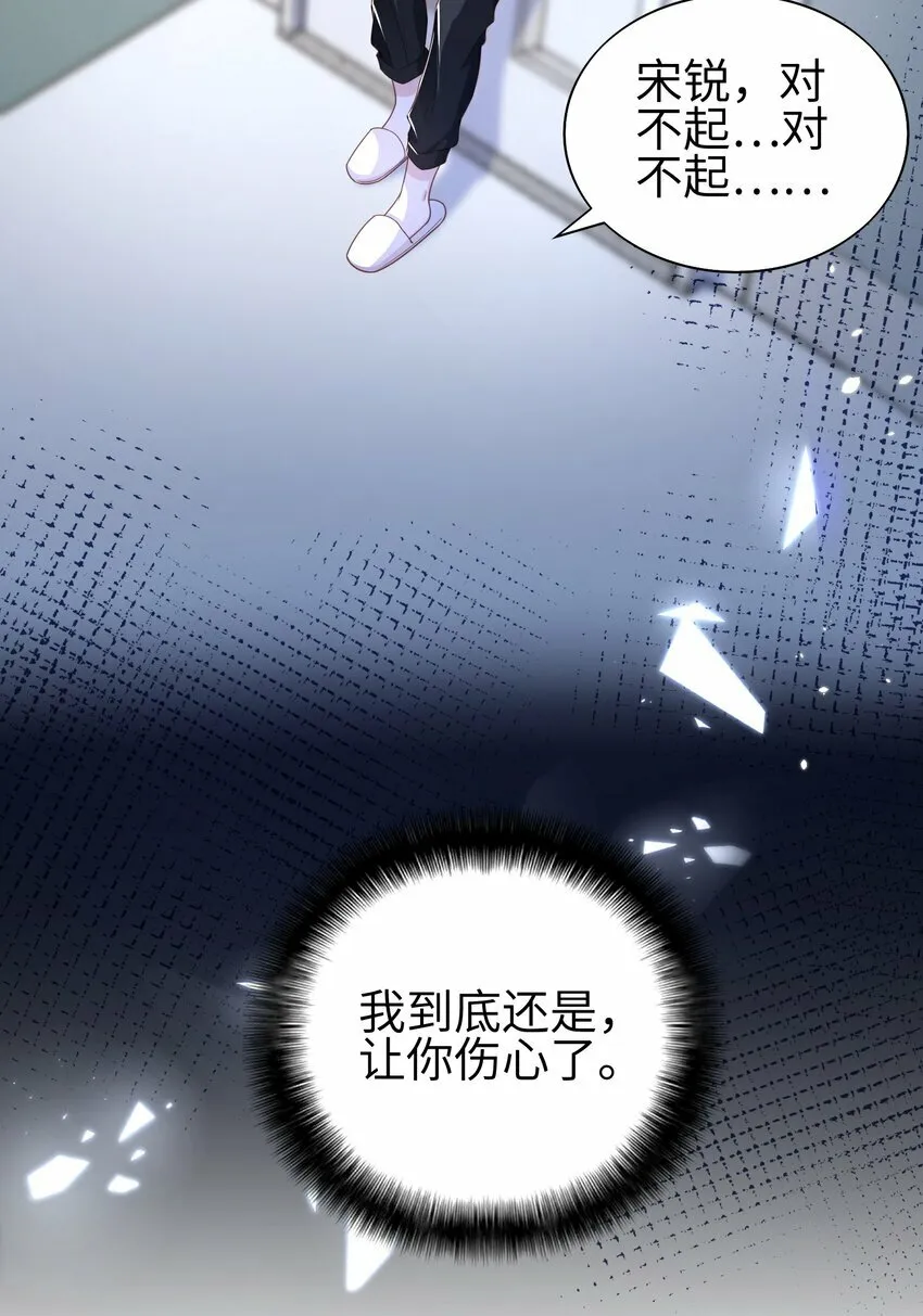021 我的心意 第25页