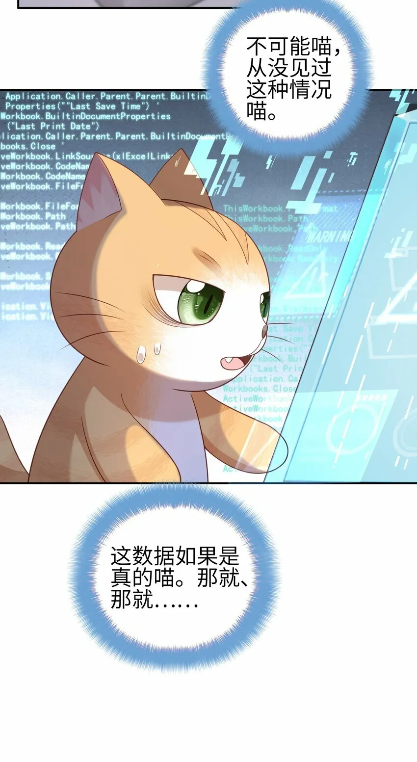 021 我的心意 第36页