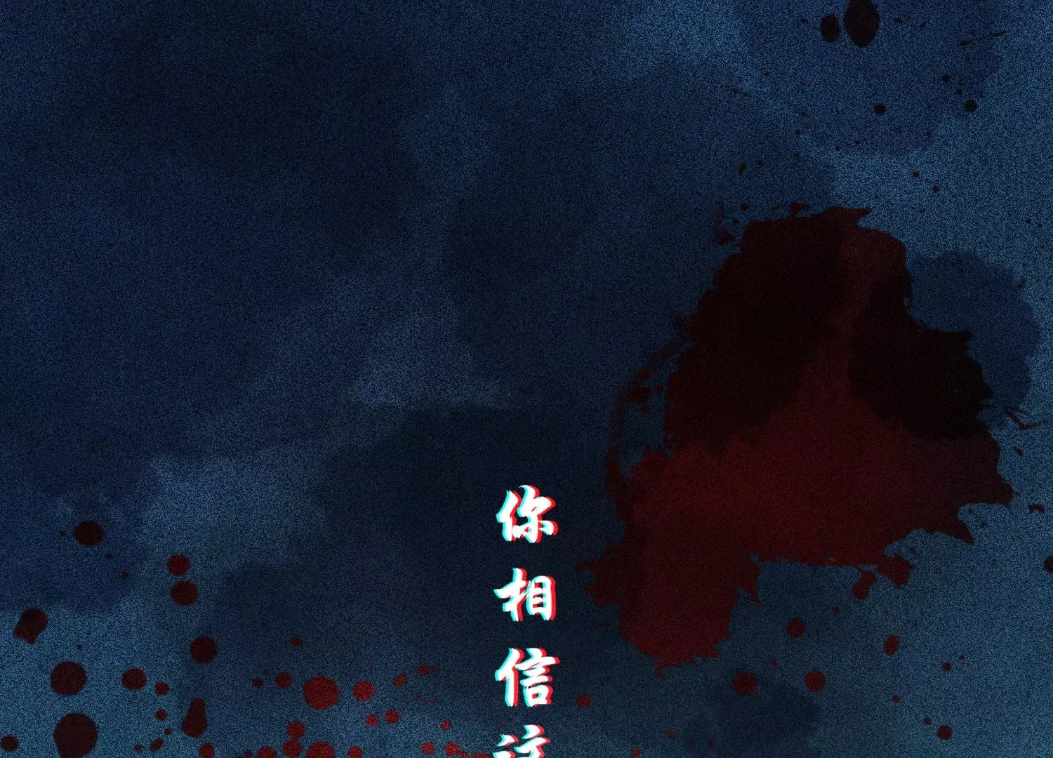 预告 第1页