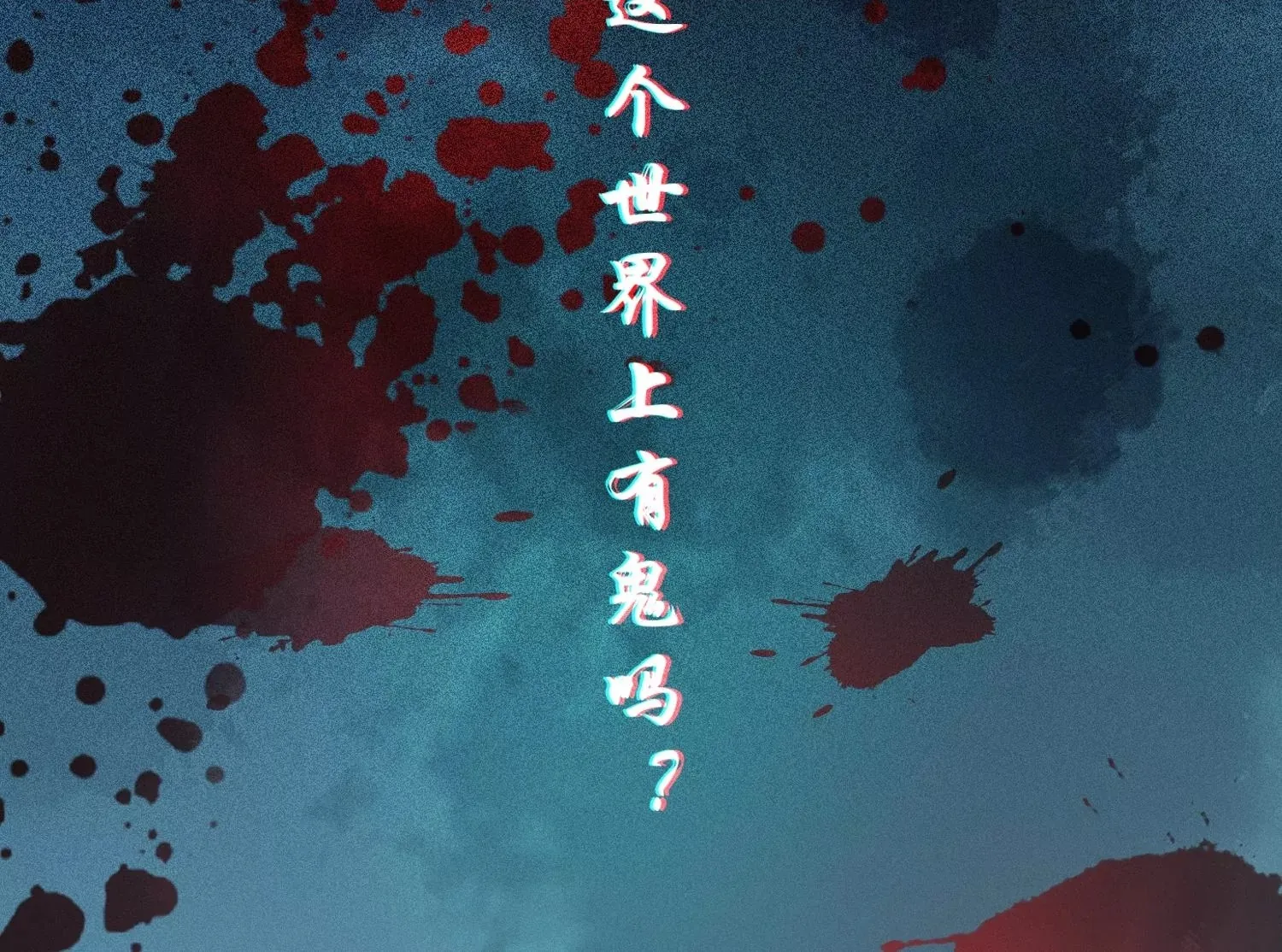 预告 第2页