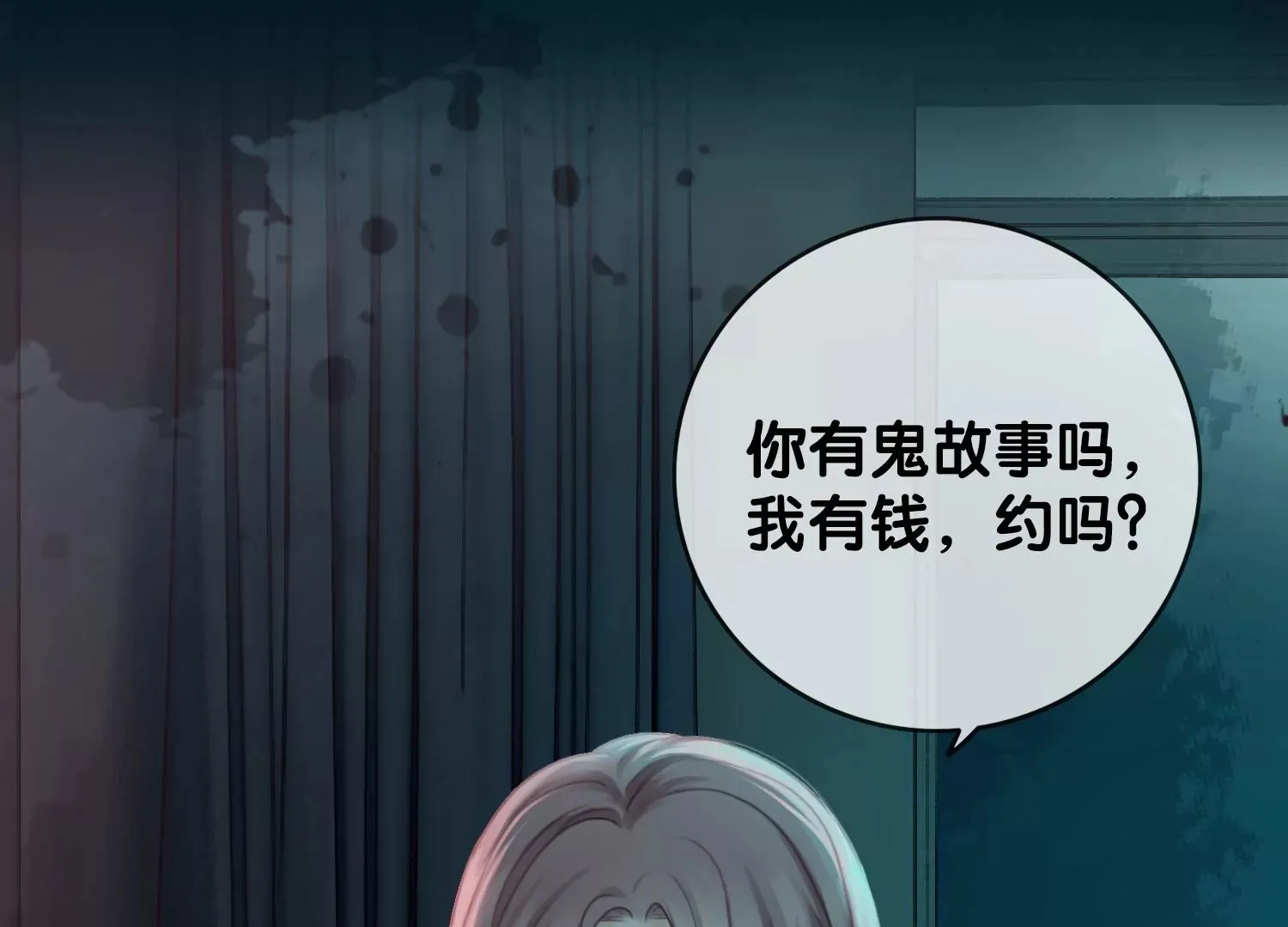 预告 第6页