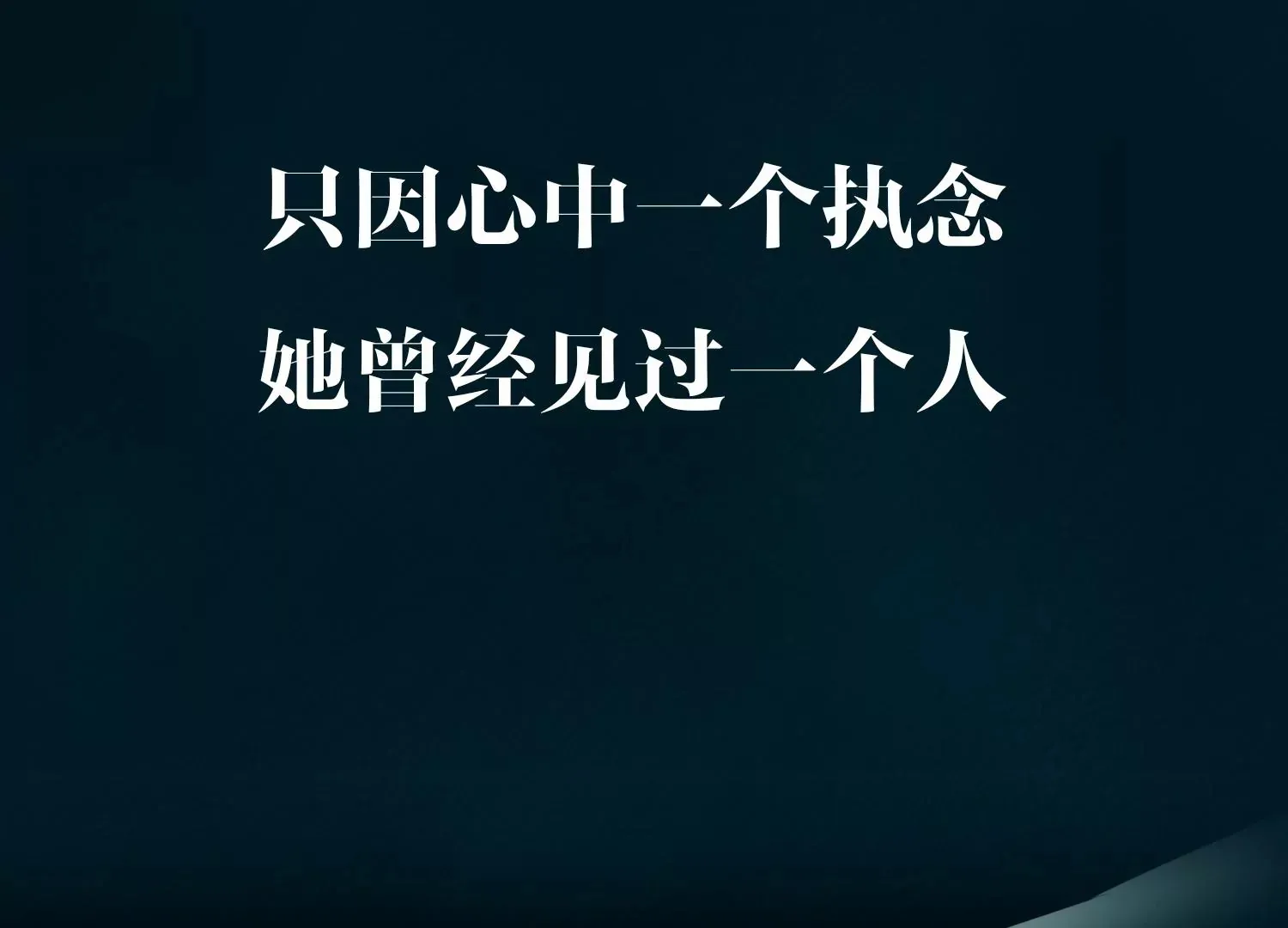 预告 第8页