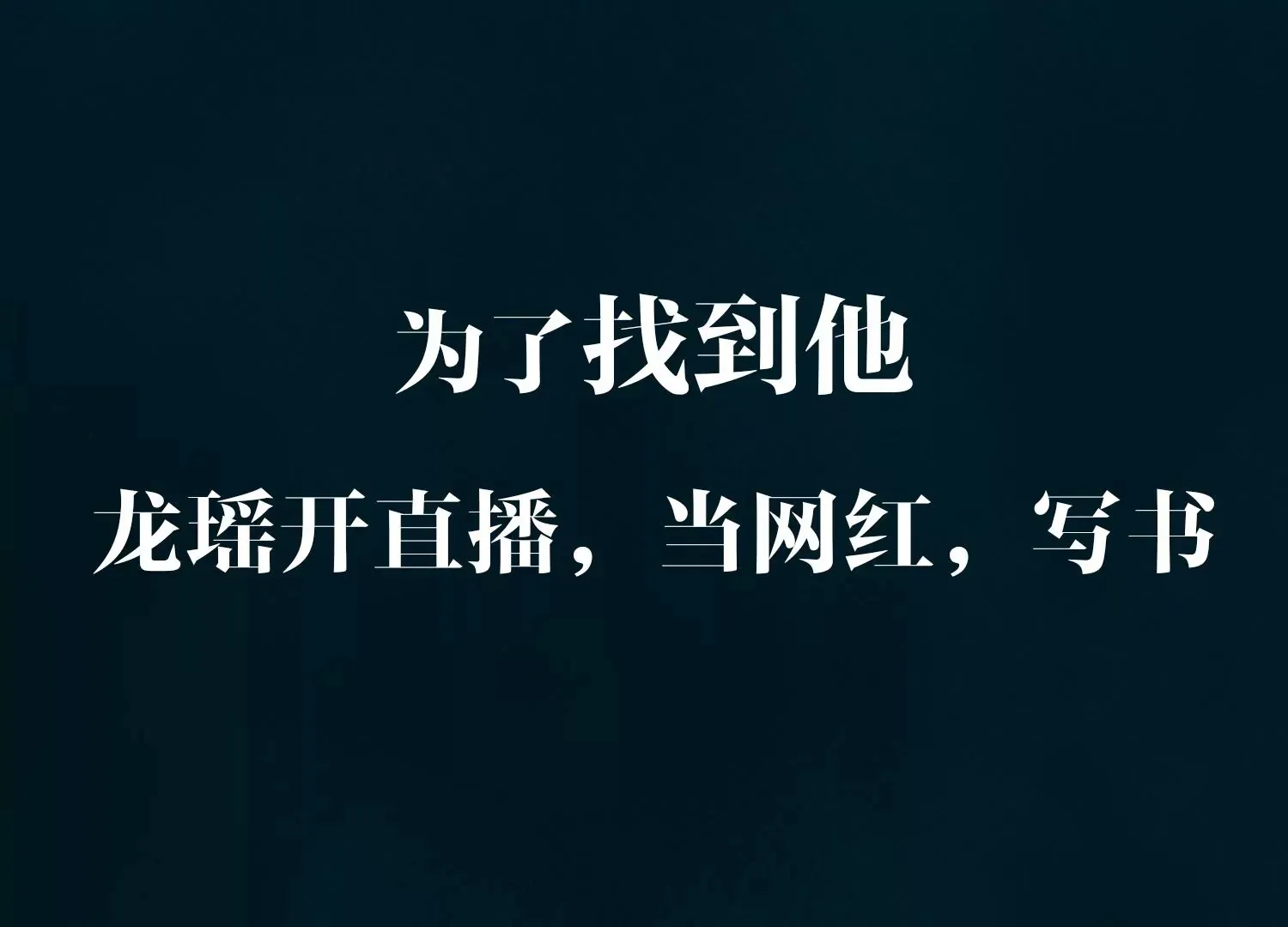 预告 第17页