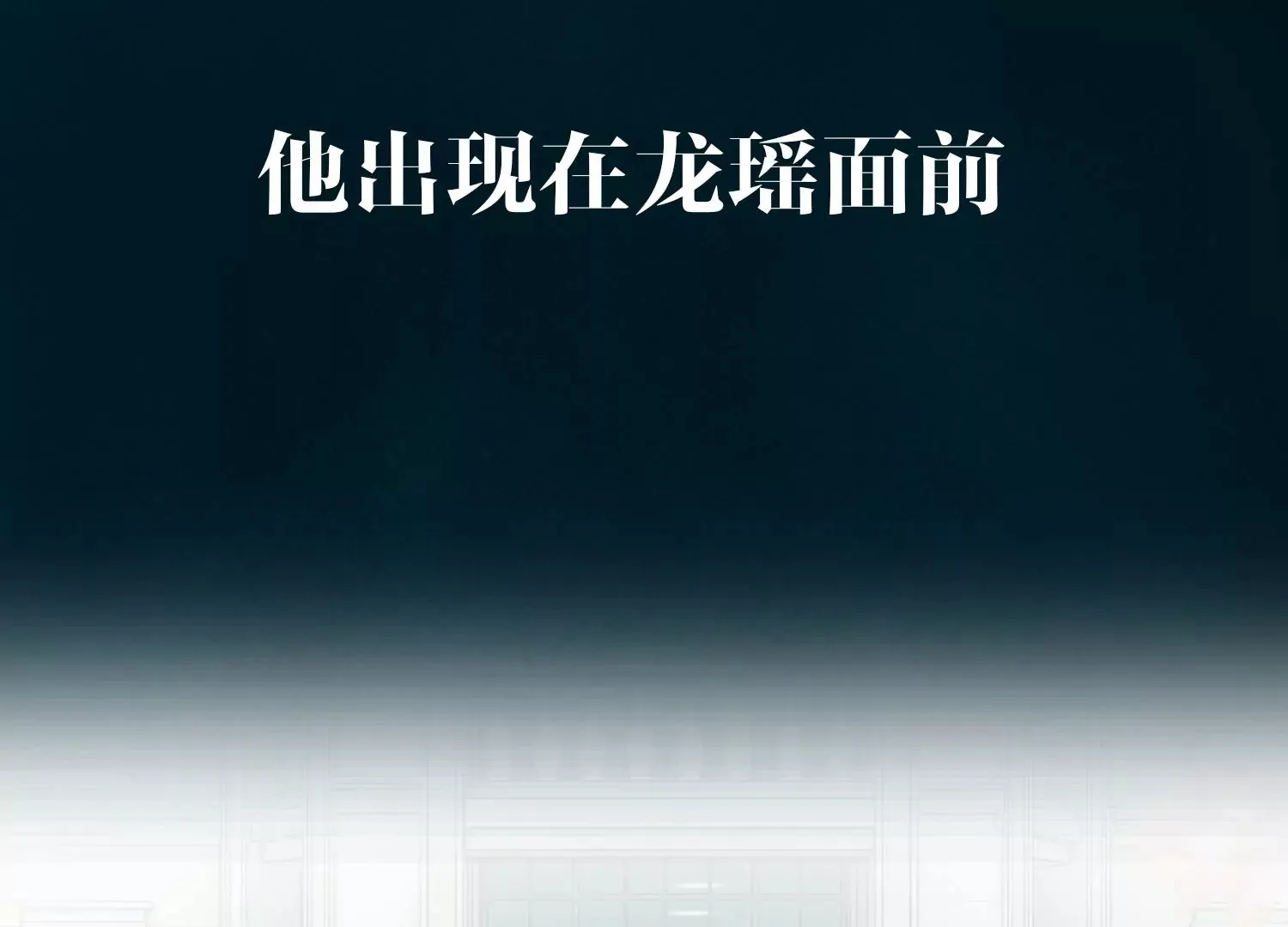 预告 第20页
