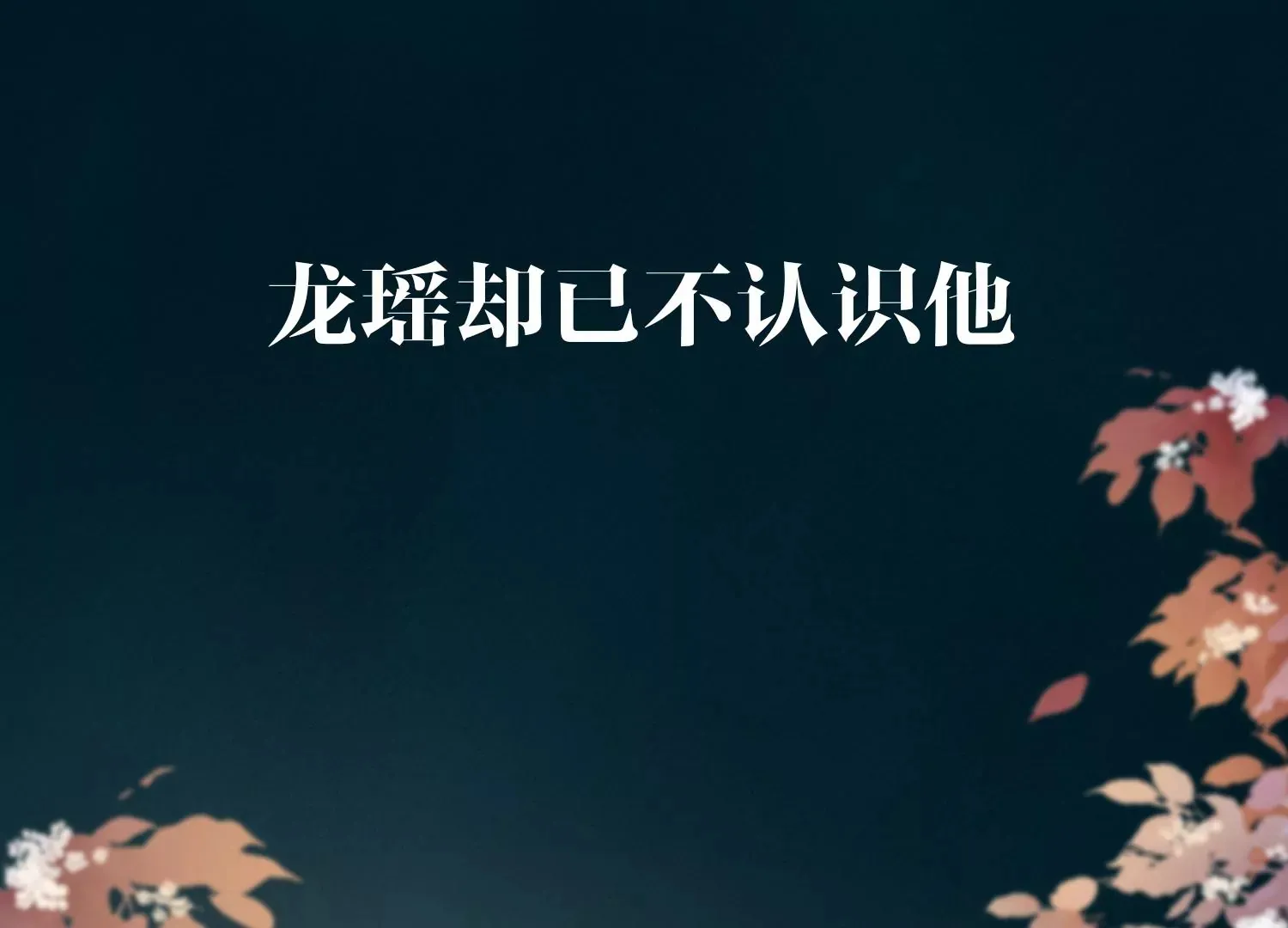 预告 第27页