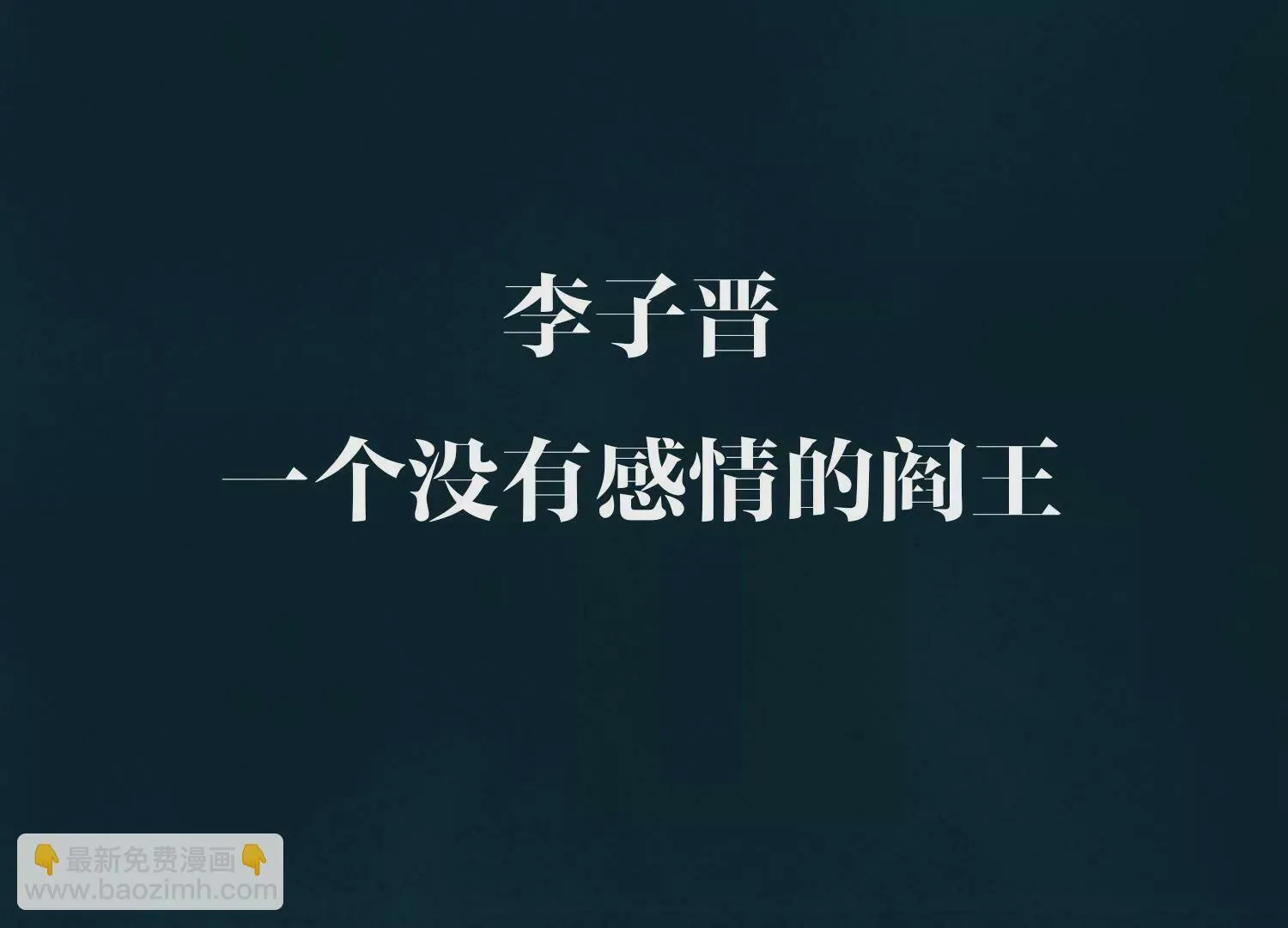 预告 第33页