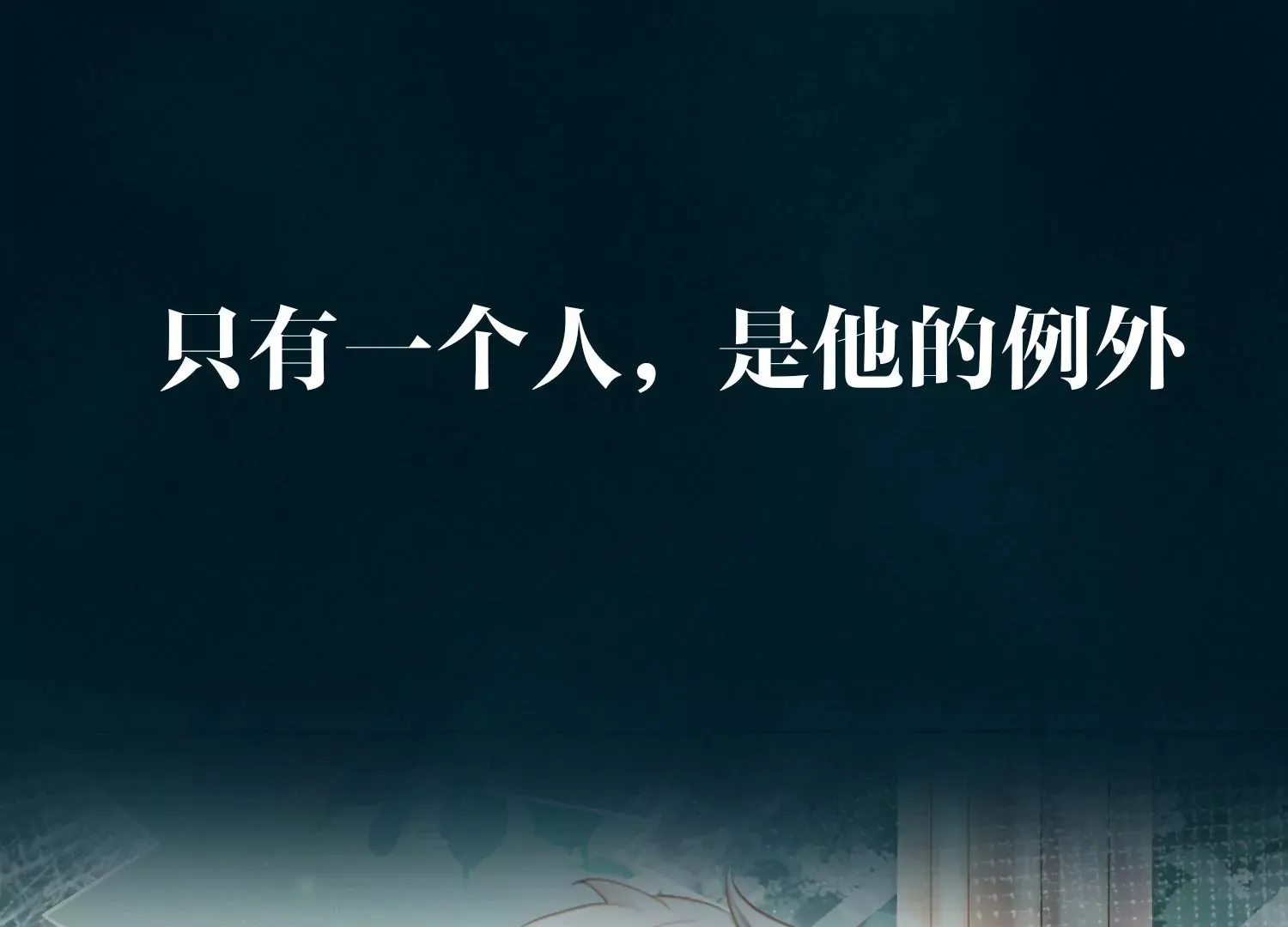 预告 第41页