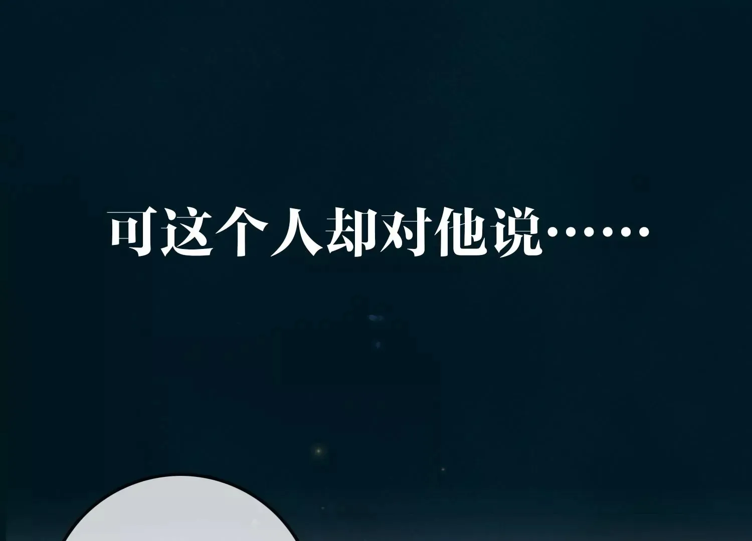 预告 第45页