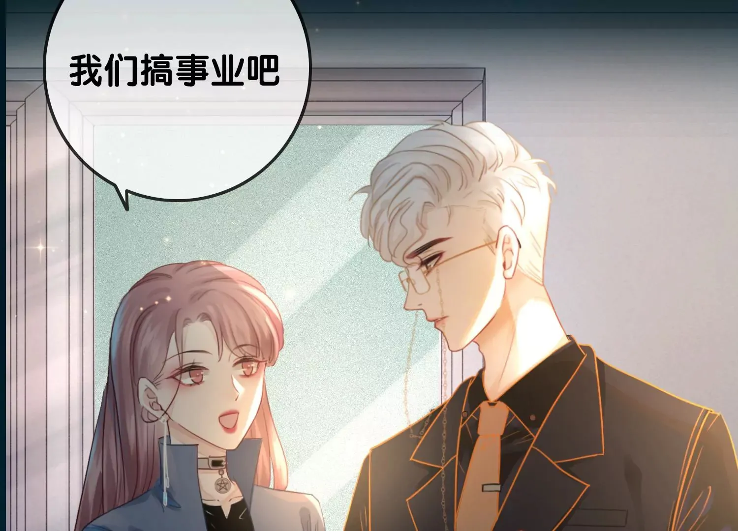 预告 第46页
