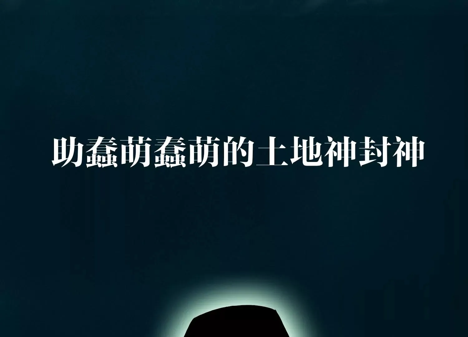 预告 第61页