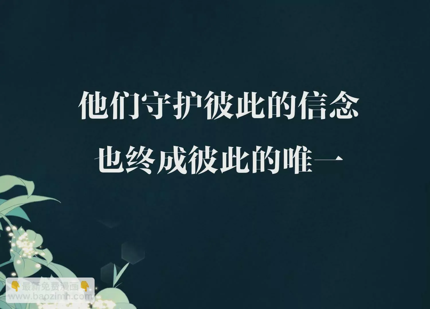 预告 第65页