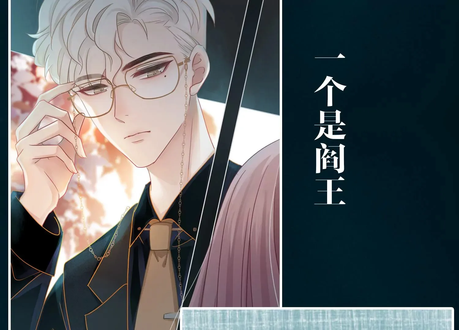 预告 第71页