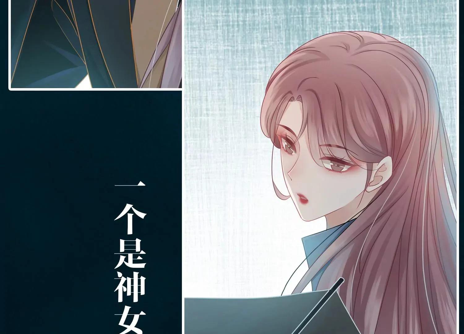 预告 第72页