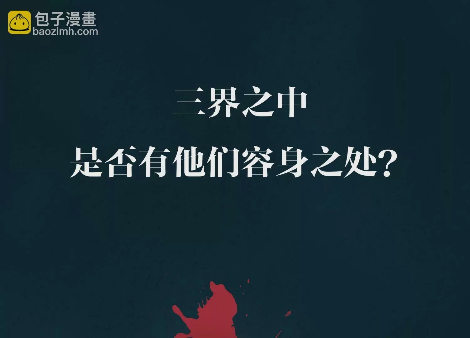 预告 第74页