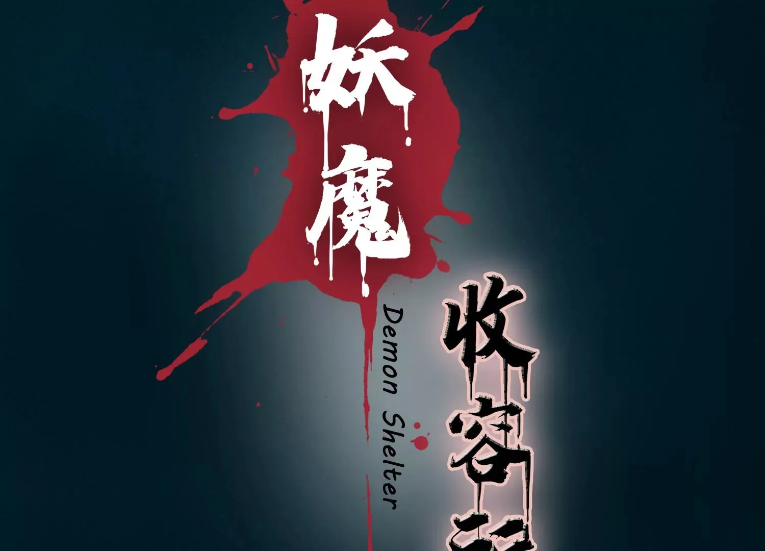 预告 第75页
