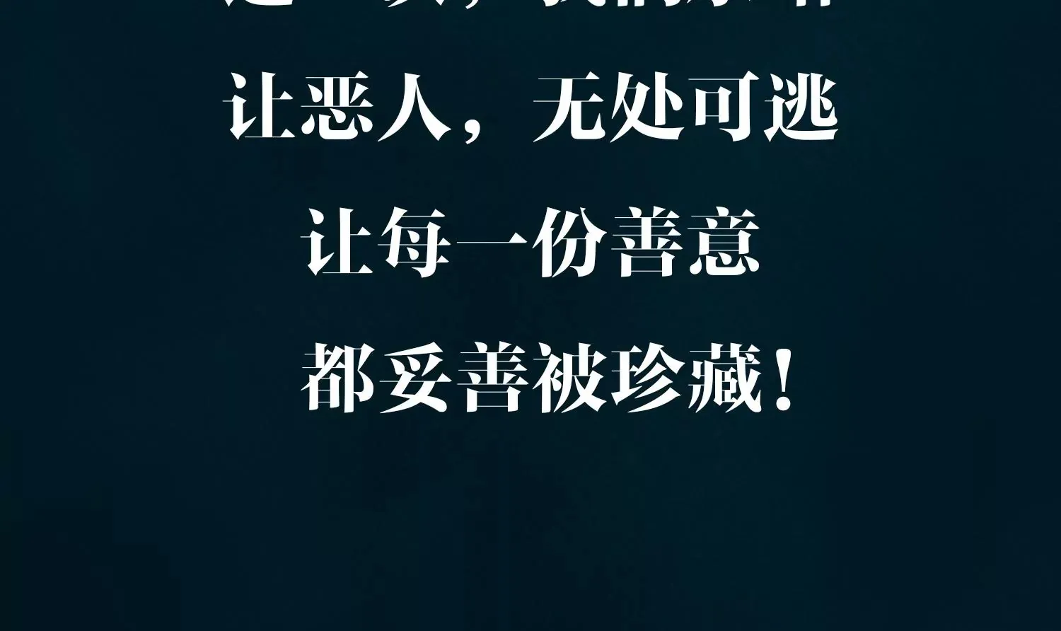 预告 第77页
