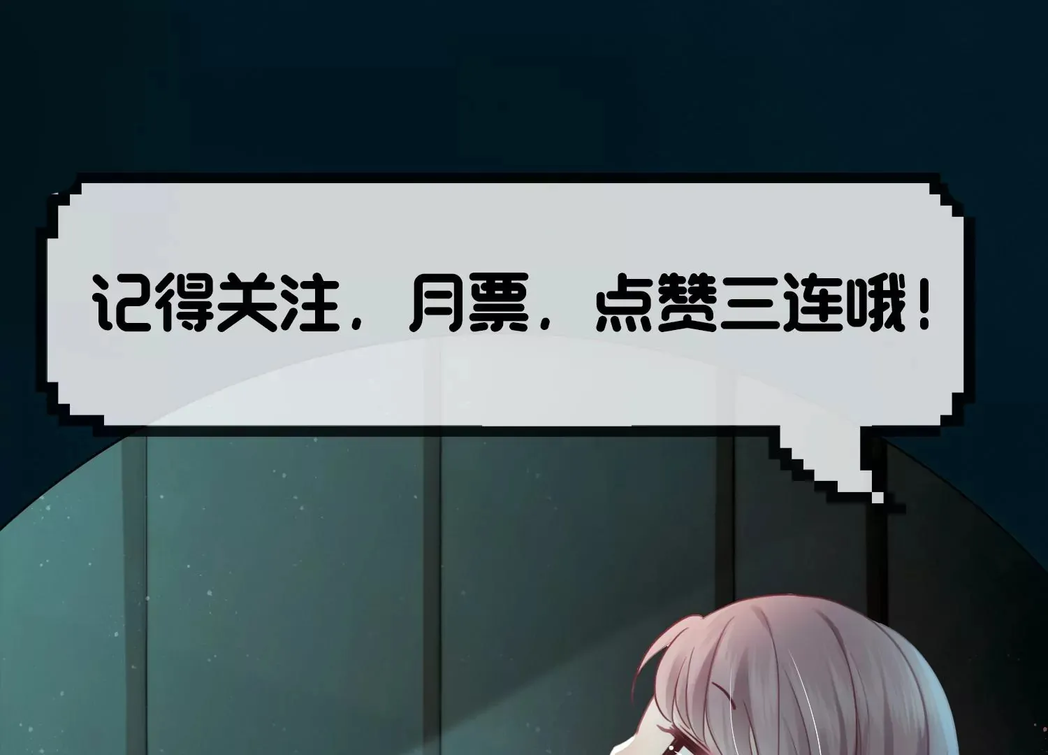 预告 第78页