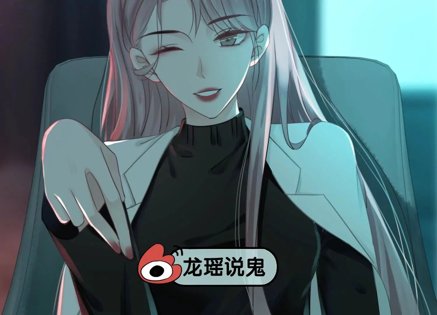 第1话 有鬼？！（重置） 第18页
