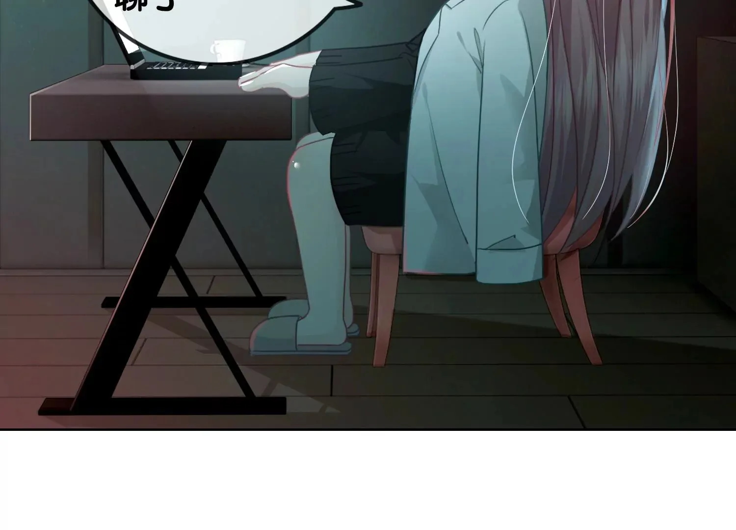 第1话 有鬼？！（重置） 第23页