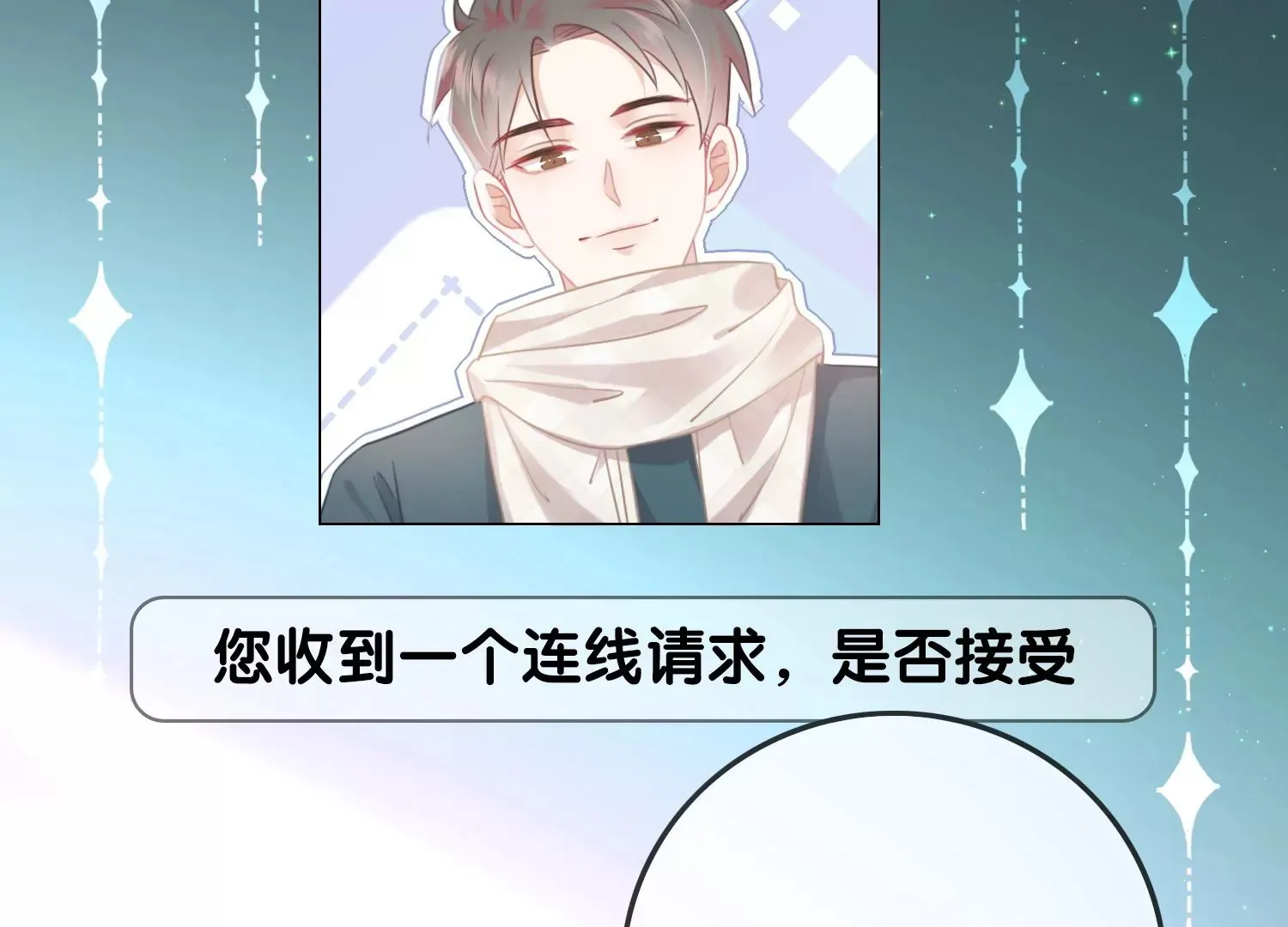 第1话 有鬼？！（重置） 第26页