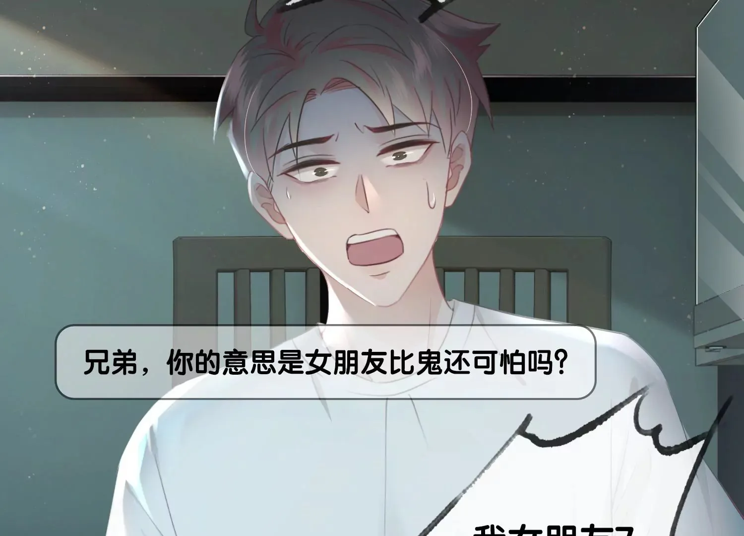 第1话 有鬼？！（重置） 第29页