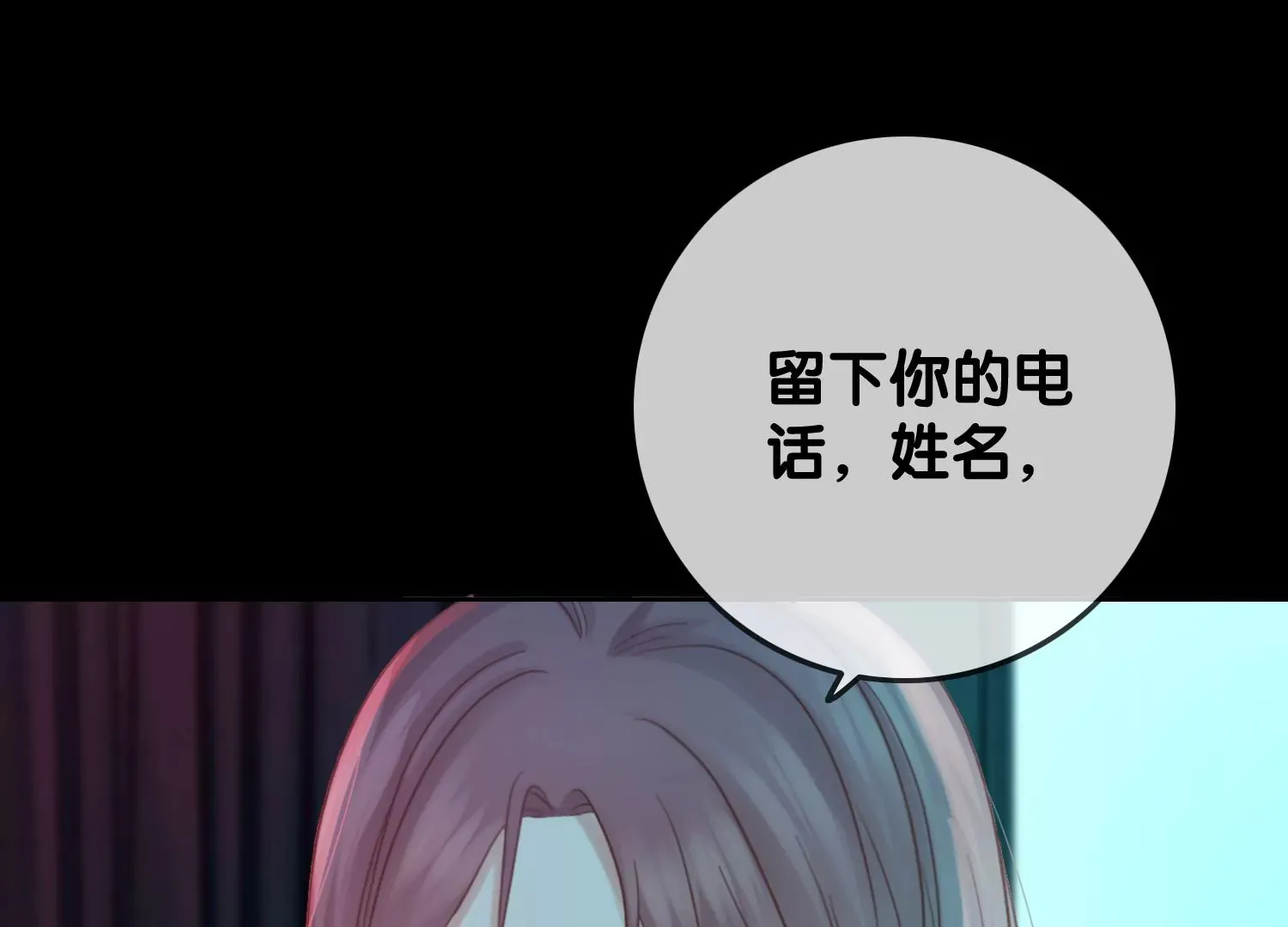 第1话 有鬼？！（重置） 第44页