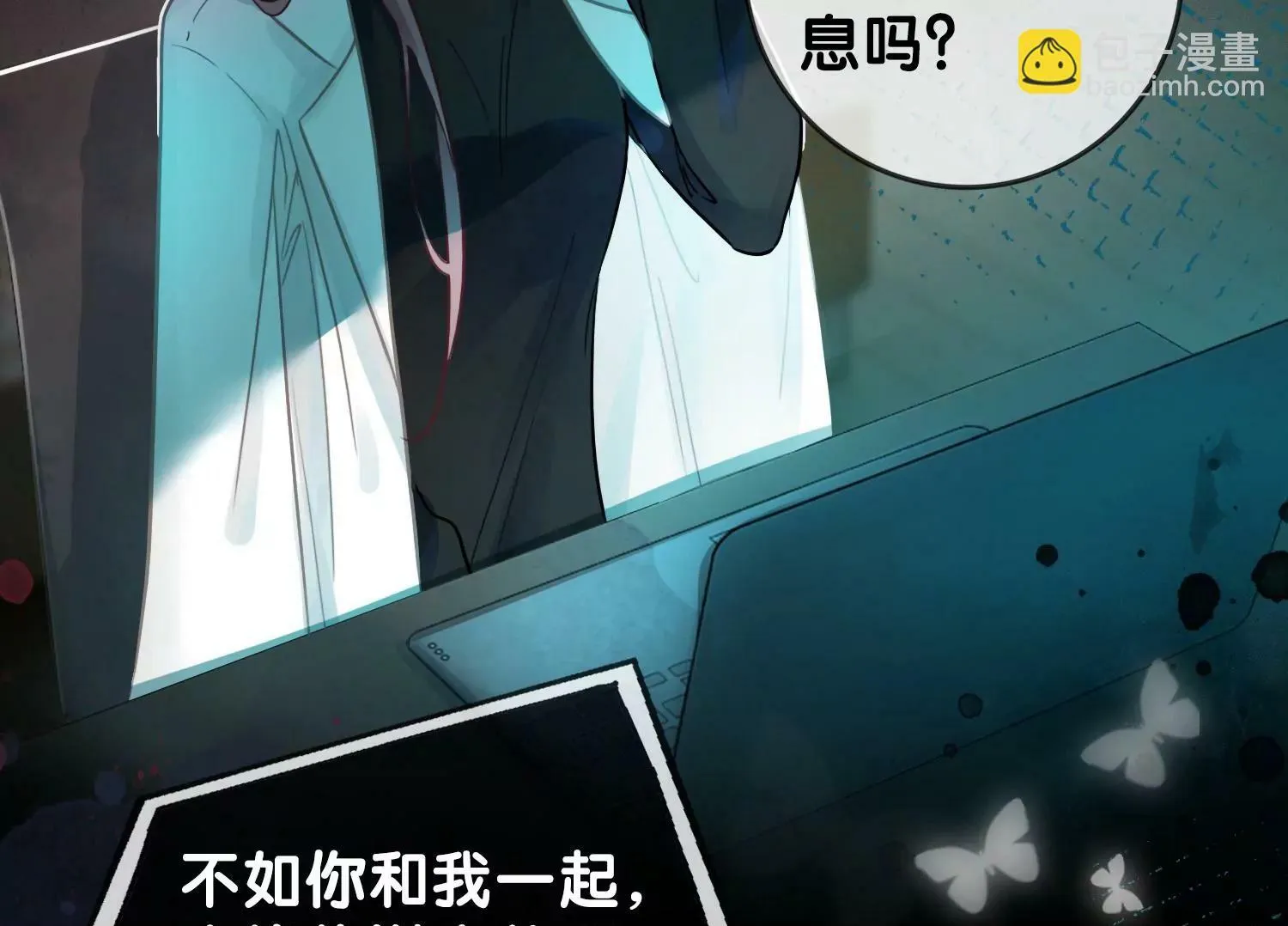 第1话 有鬼？！（重置） 第50页