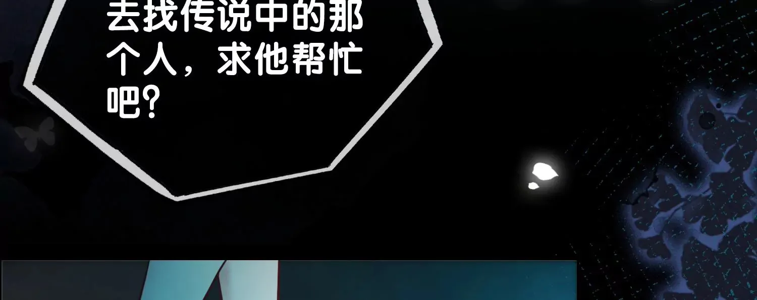 第1话 有鬼？！（重置） 第51页
