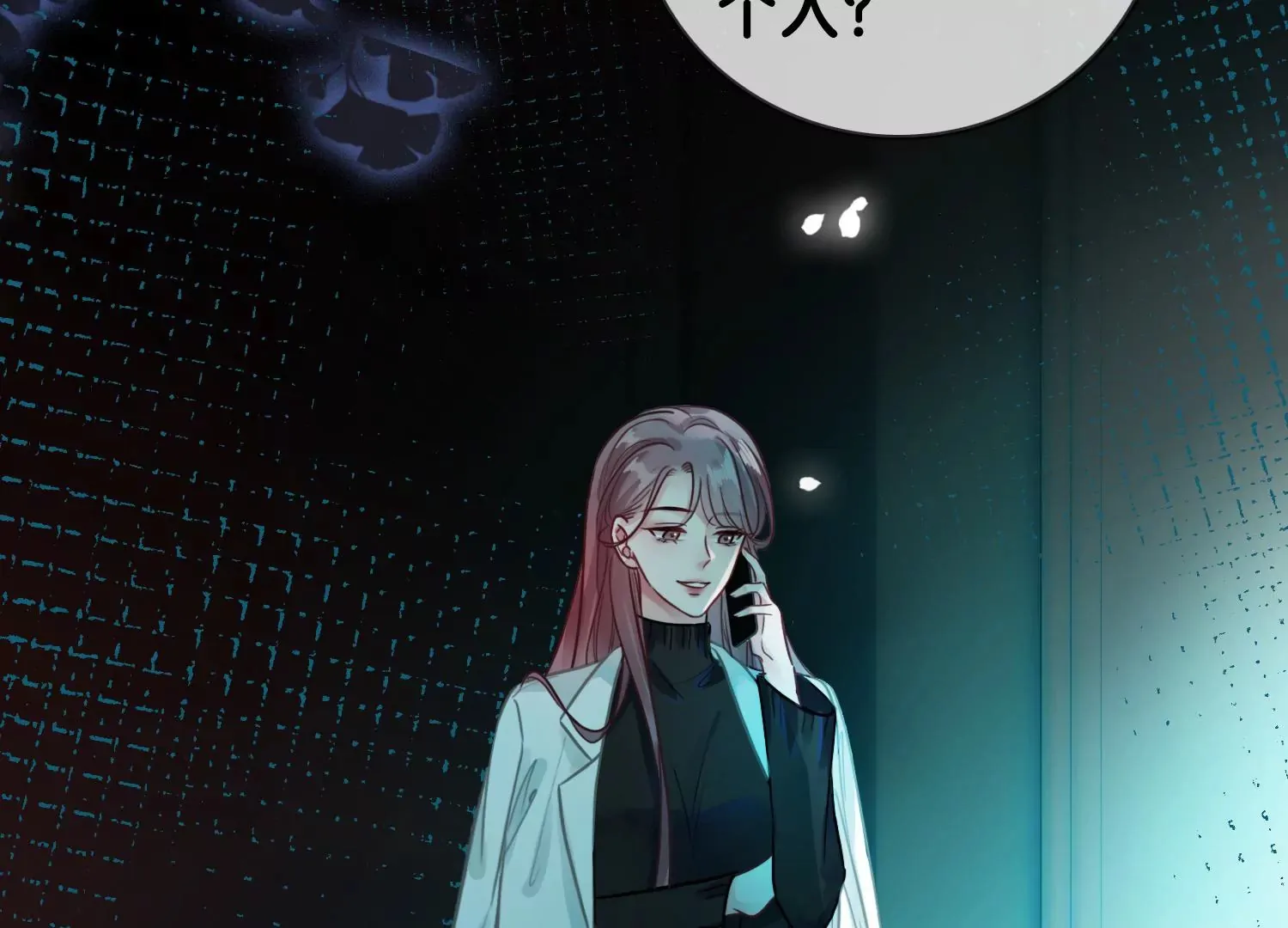第1话 有鬼？！（重置） 第53页