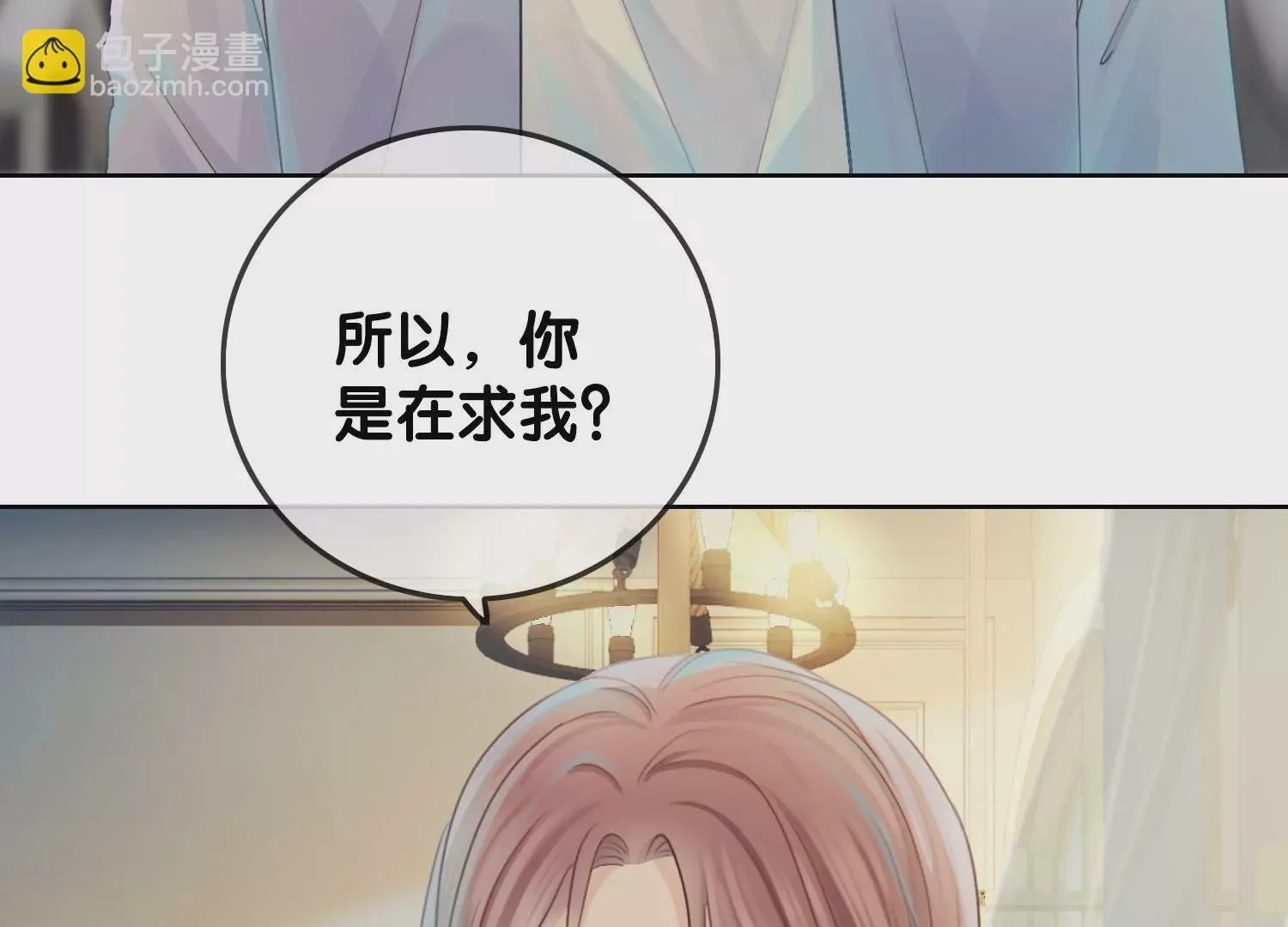 第1话 有鬼？！（重置） 第76页
