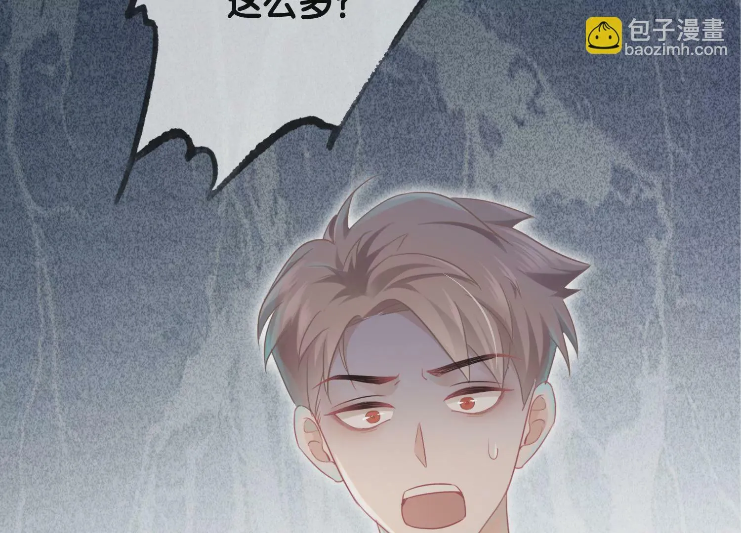 第1话 有鬼？！（重置） 第83页