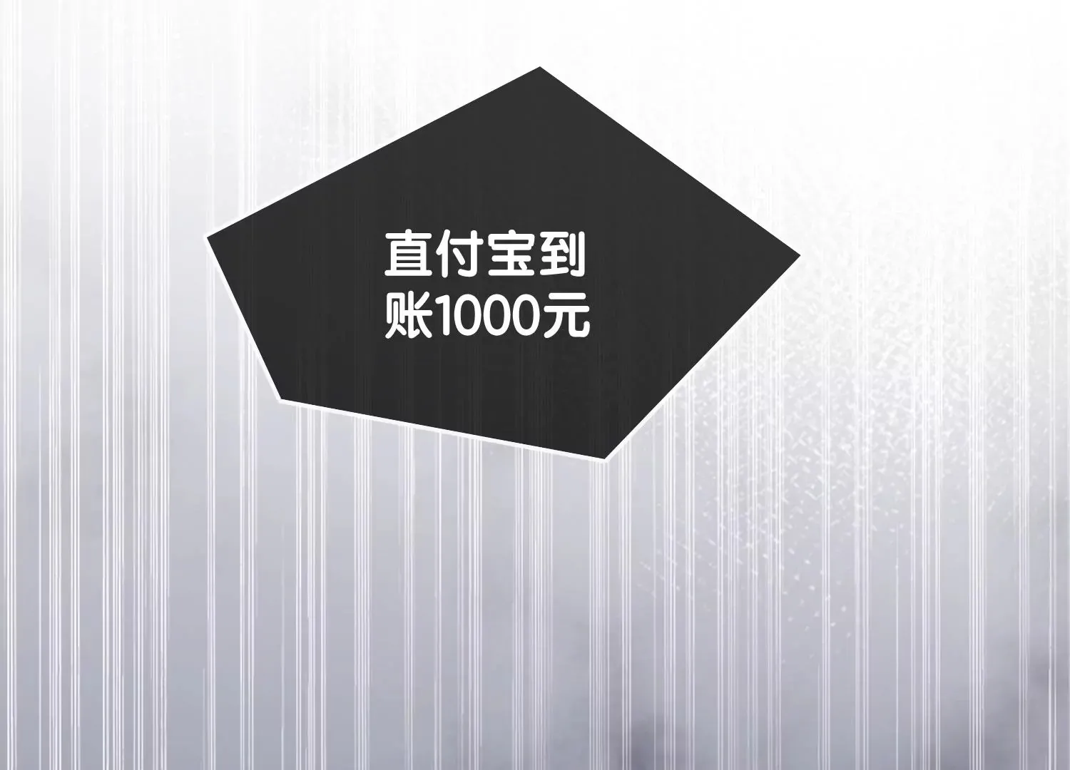 第1话 有鬼？！（重置） 第88页