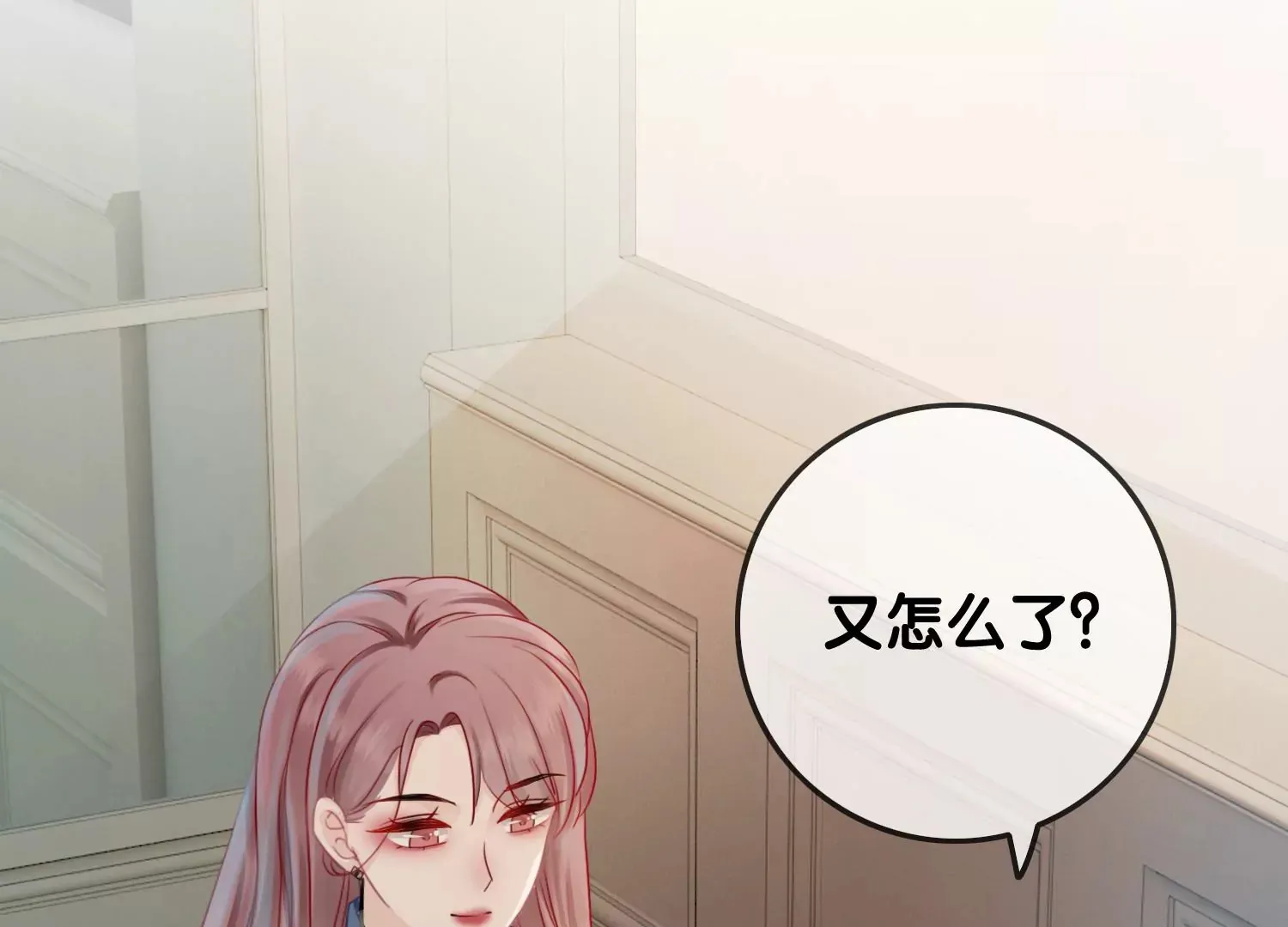 第1话 有鬼？！（重置） 第96页