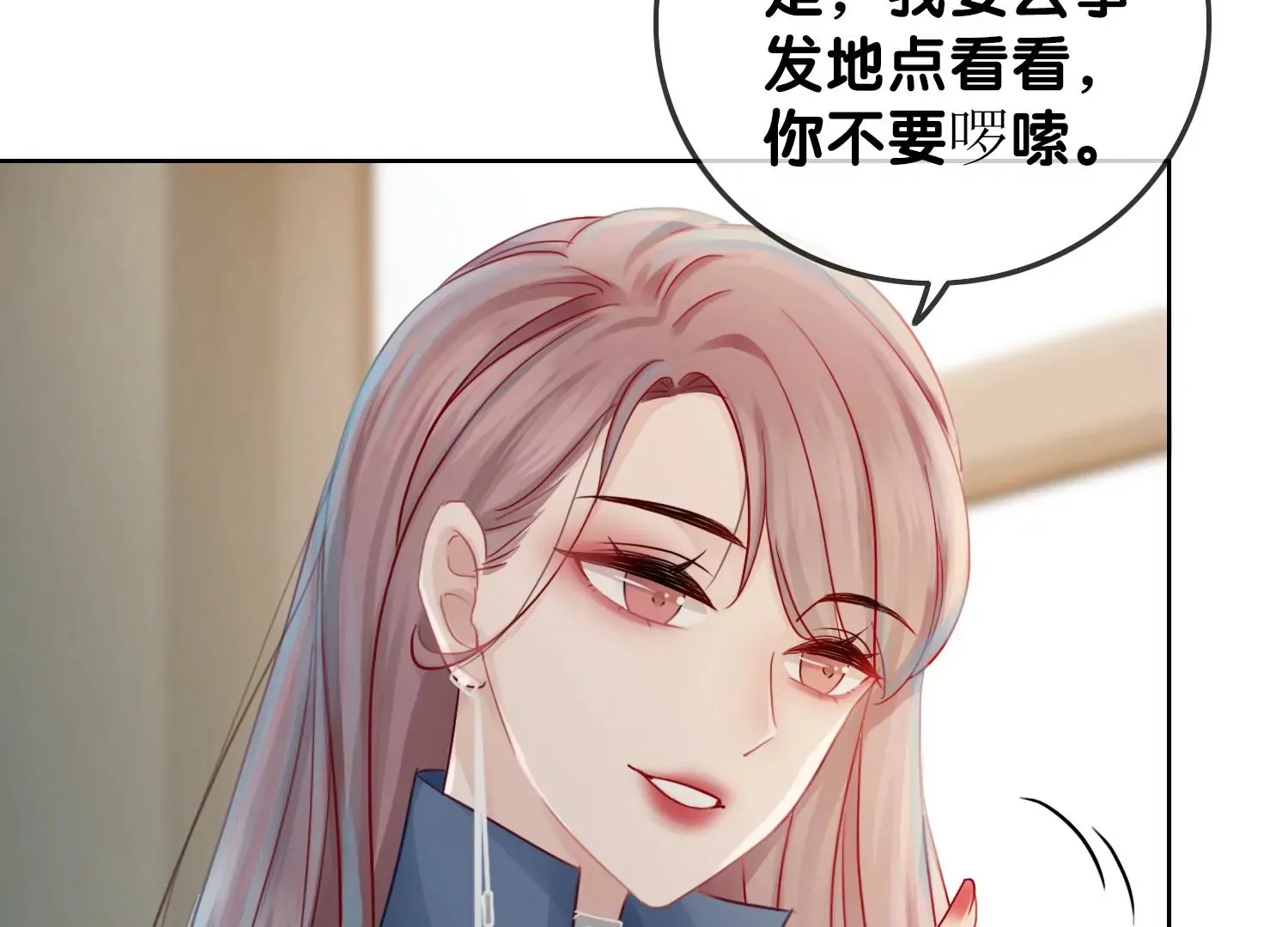 第1话 有鬼？！（重置） 第99页
