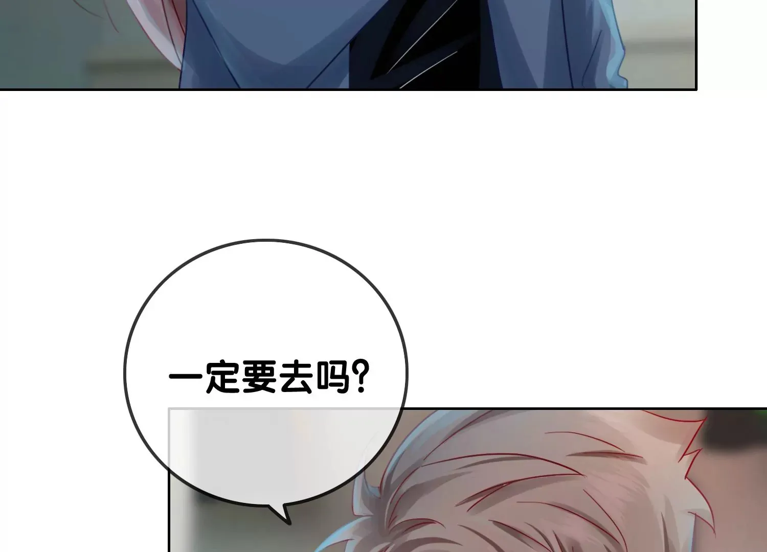 第1话 有鬼？！（重置） 第101页
