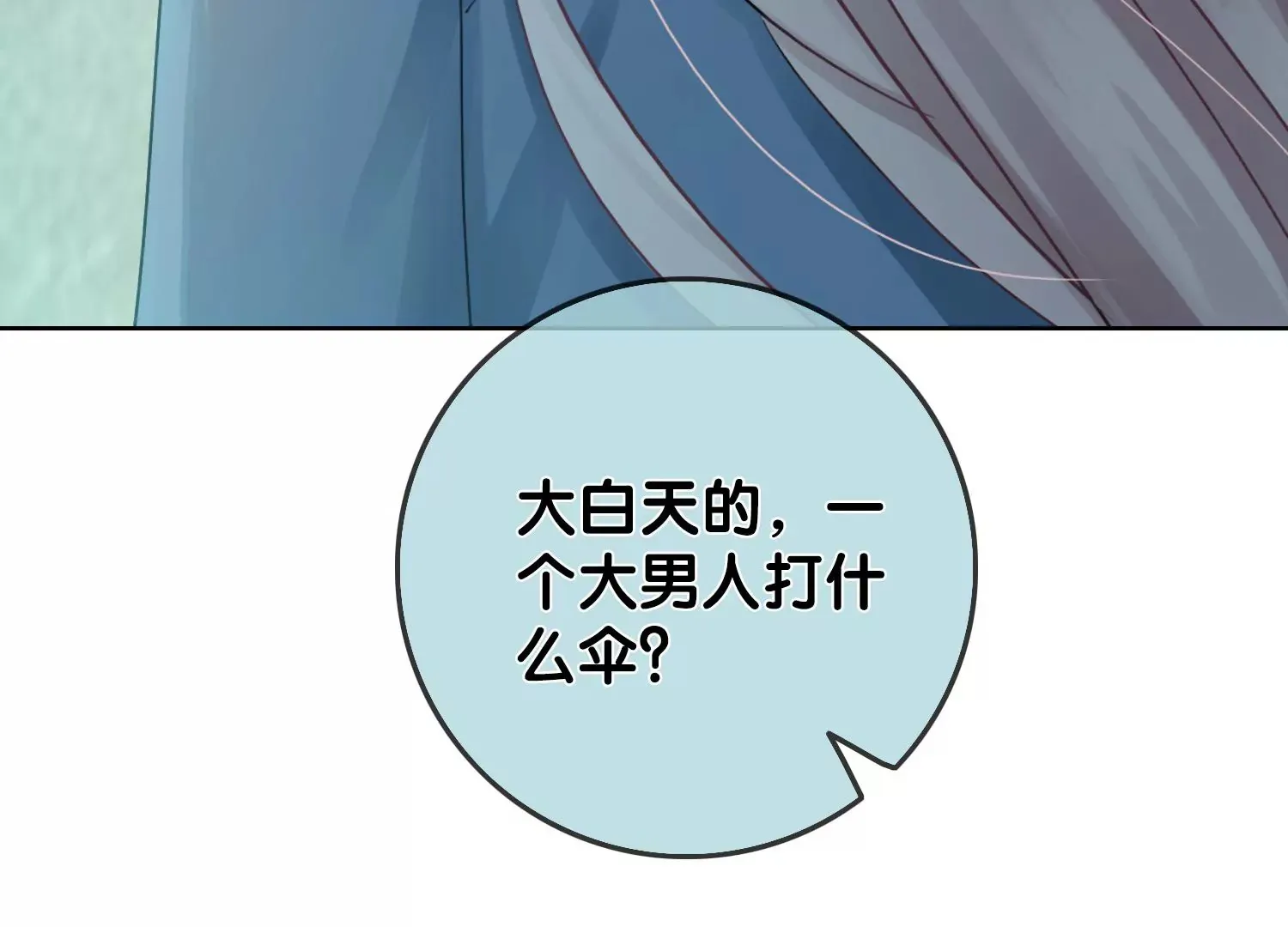 第1话 有鬼？！（重置） 第126页