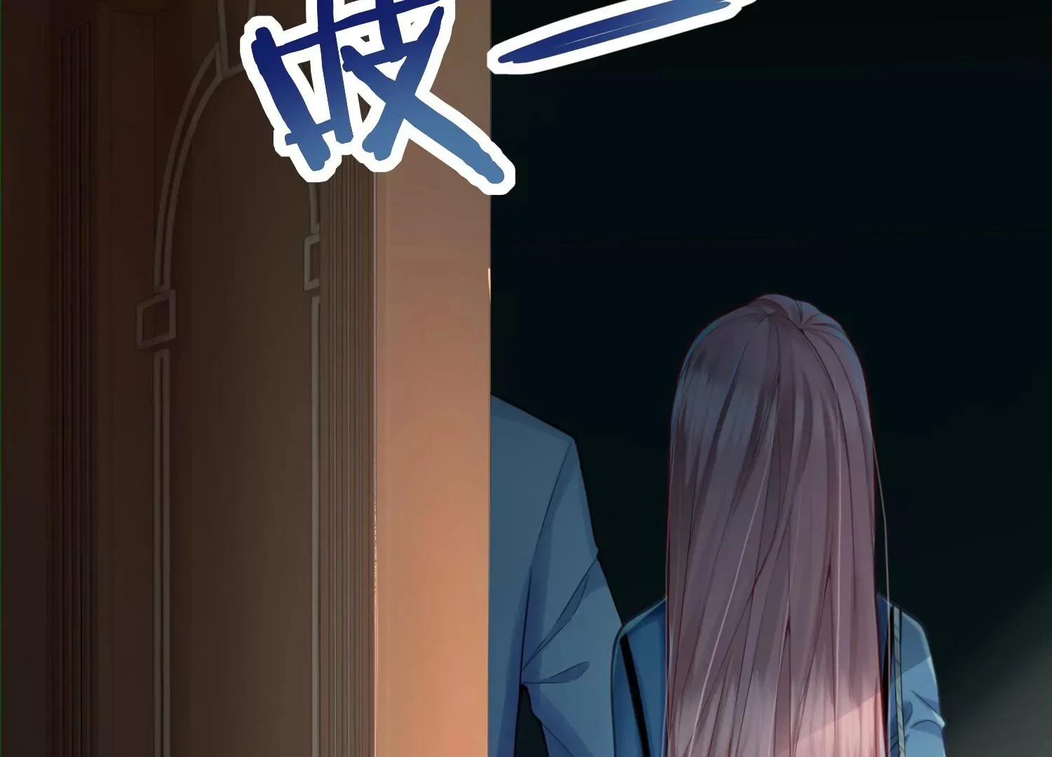 第2话 暗中相救 第15页