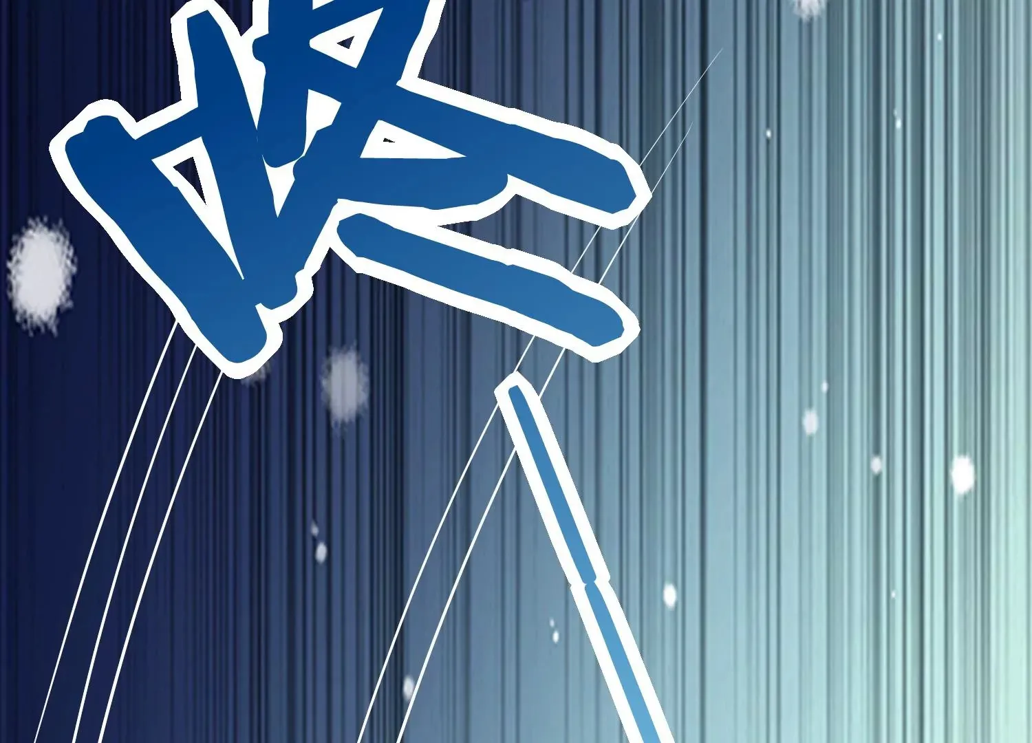 第2话 暗中相救 第113页