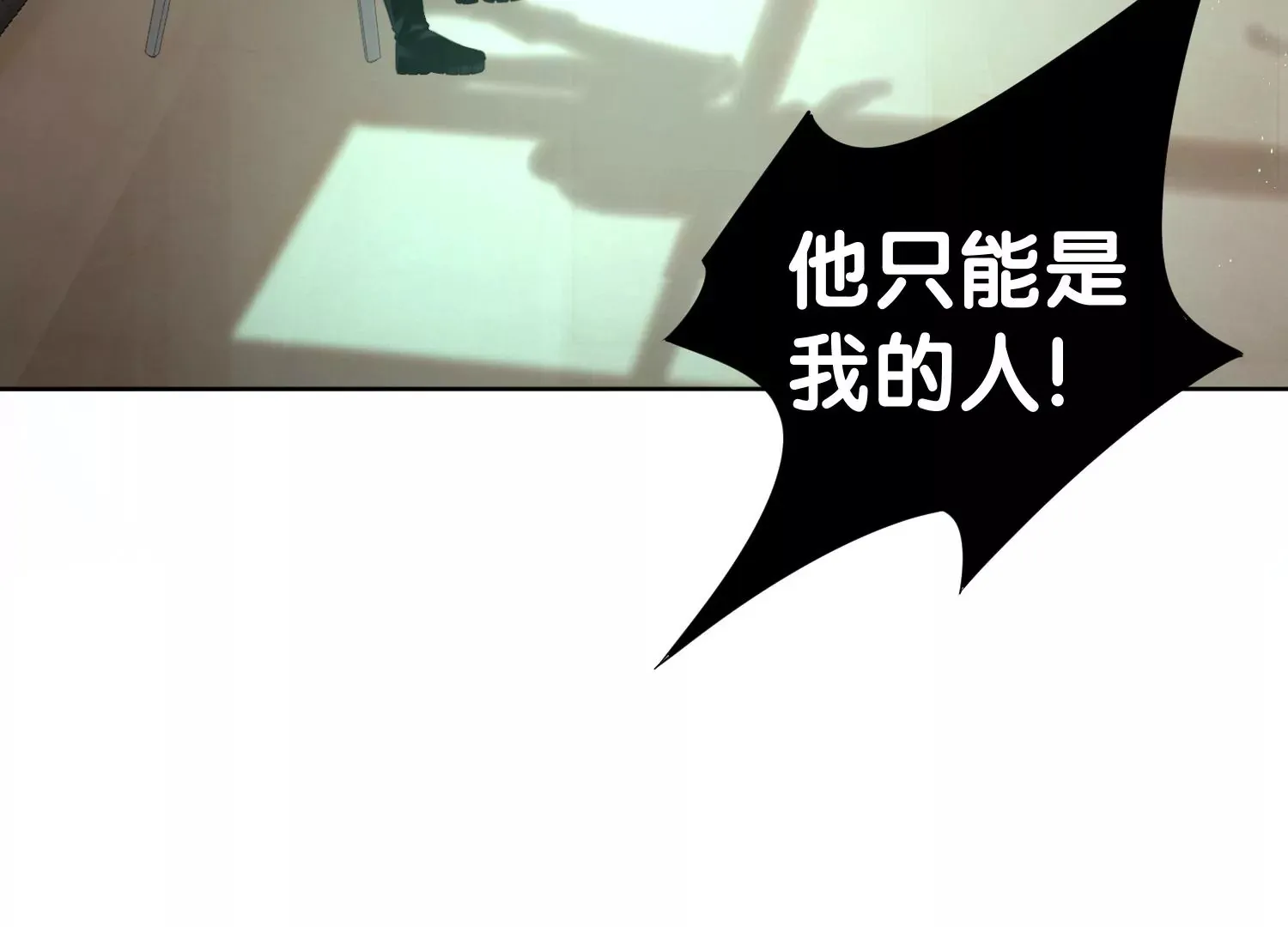 第3话 仇人？情人？故人？ 第8页