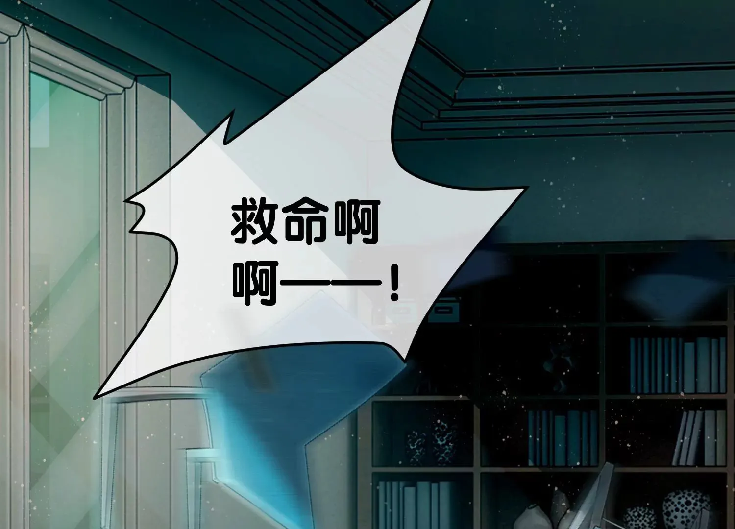 第3话 仇人？情人？故人？ 第36页