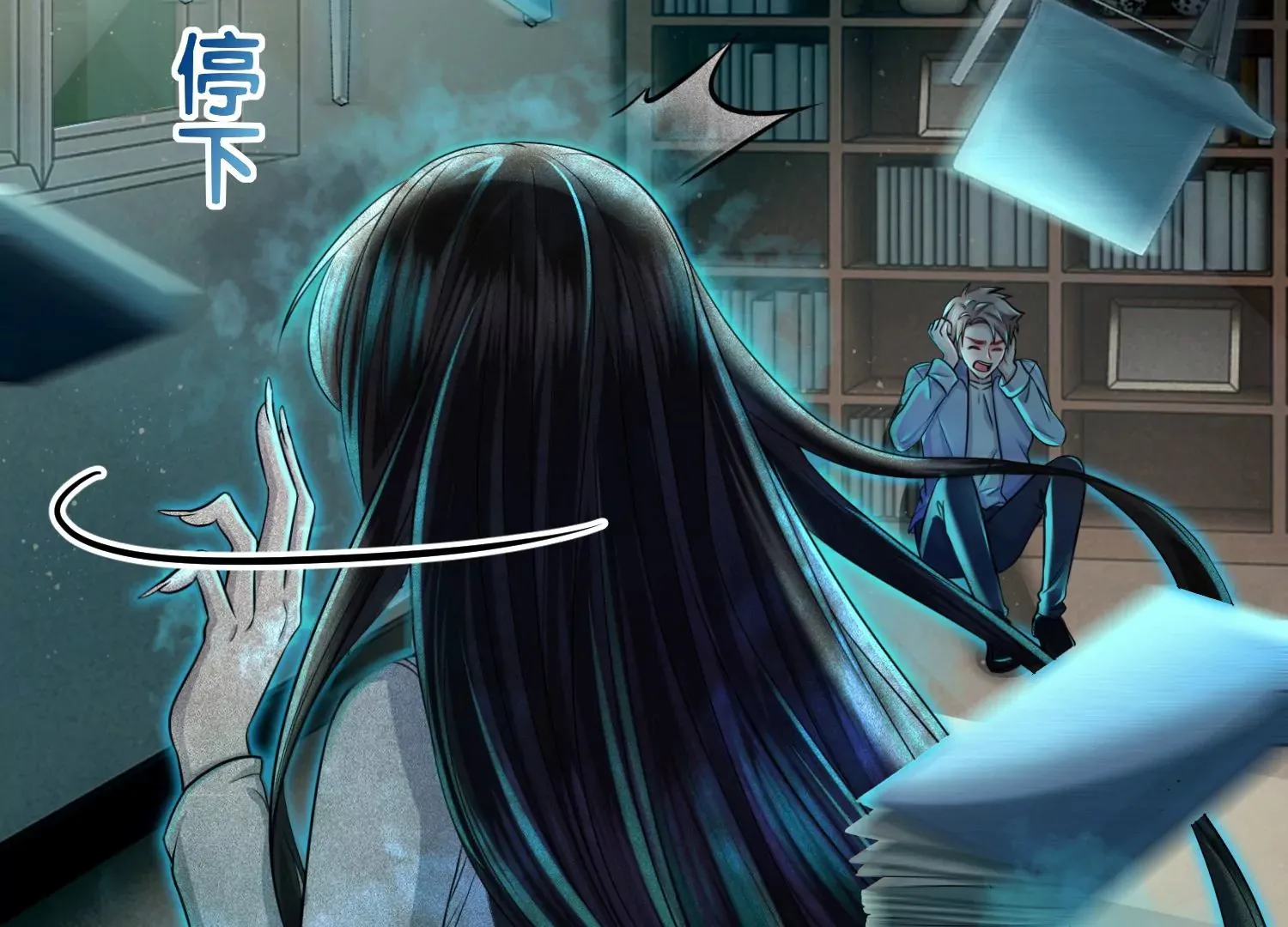 第3话 仇人？情人？故人？ 第37页