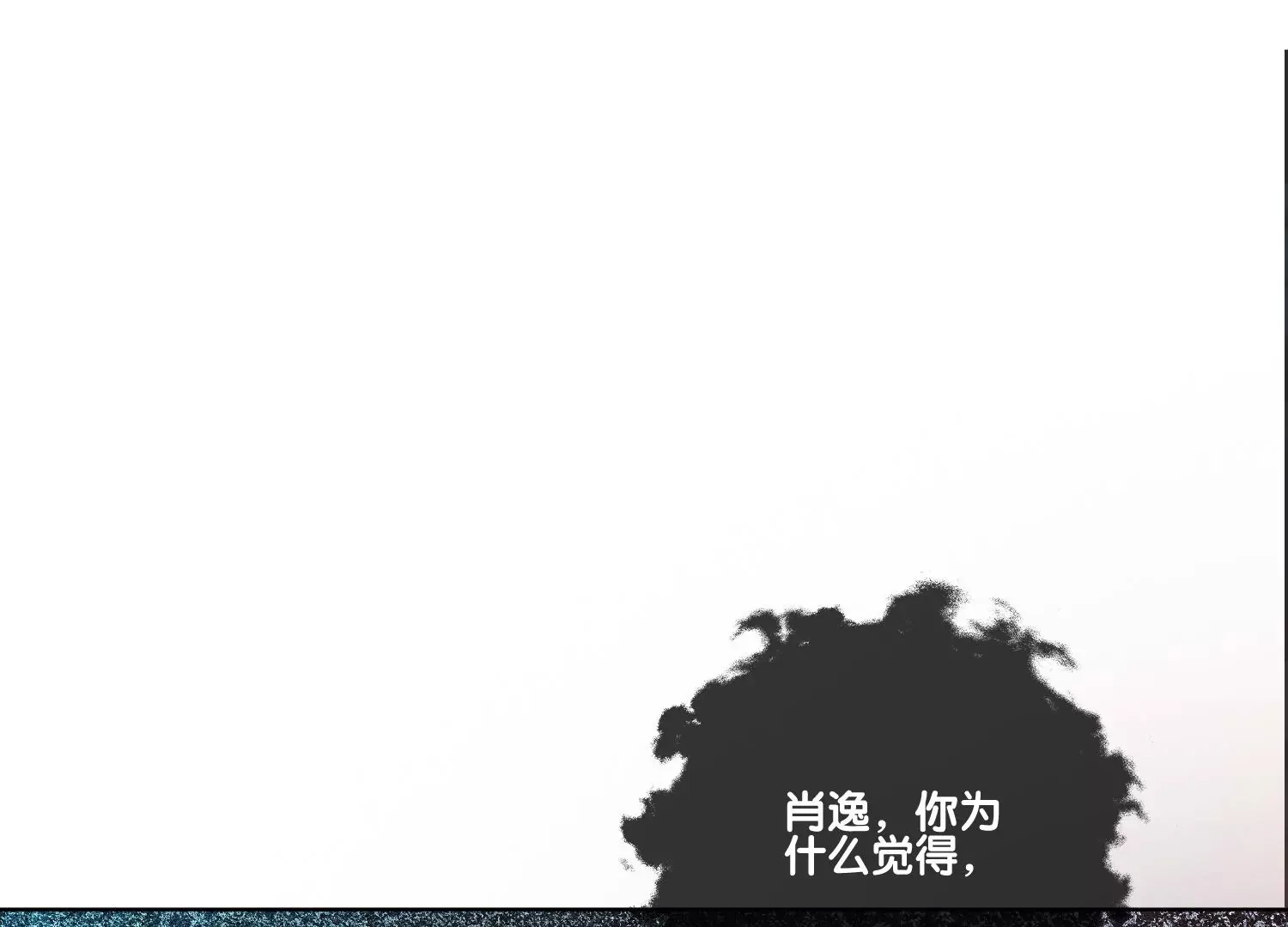 第3话 仇人？情人？故人？ 第40页