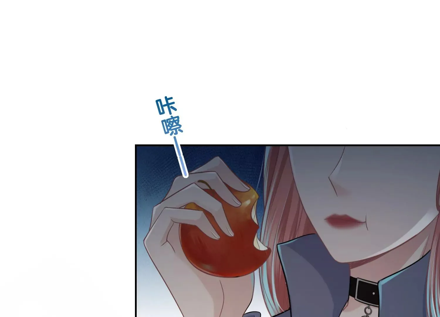 第3话 仇人？情人？故人？ 第54页
