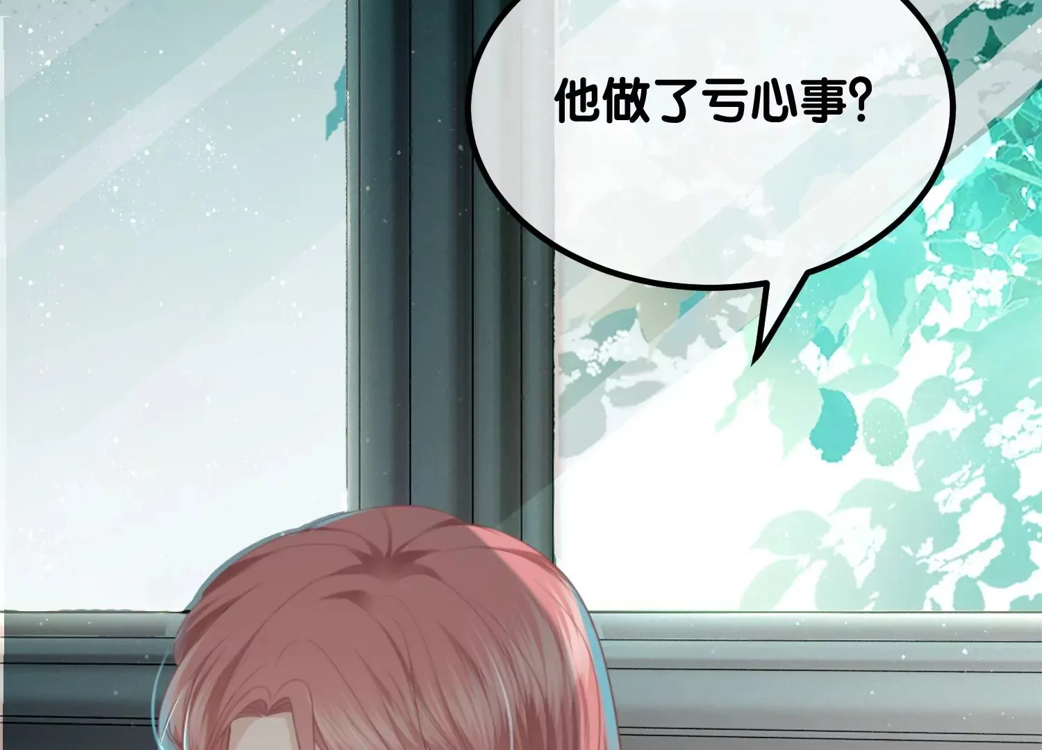 第3话 仇人？情人？故人？ 第56页